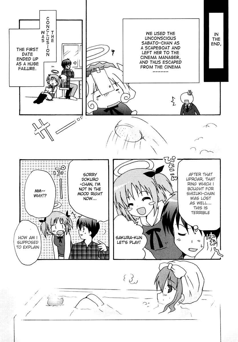 Page 20 Chapter 7 Bokusatsu Tenshi Dokuro-chan