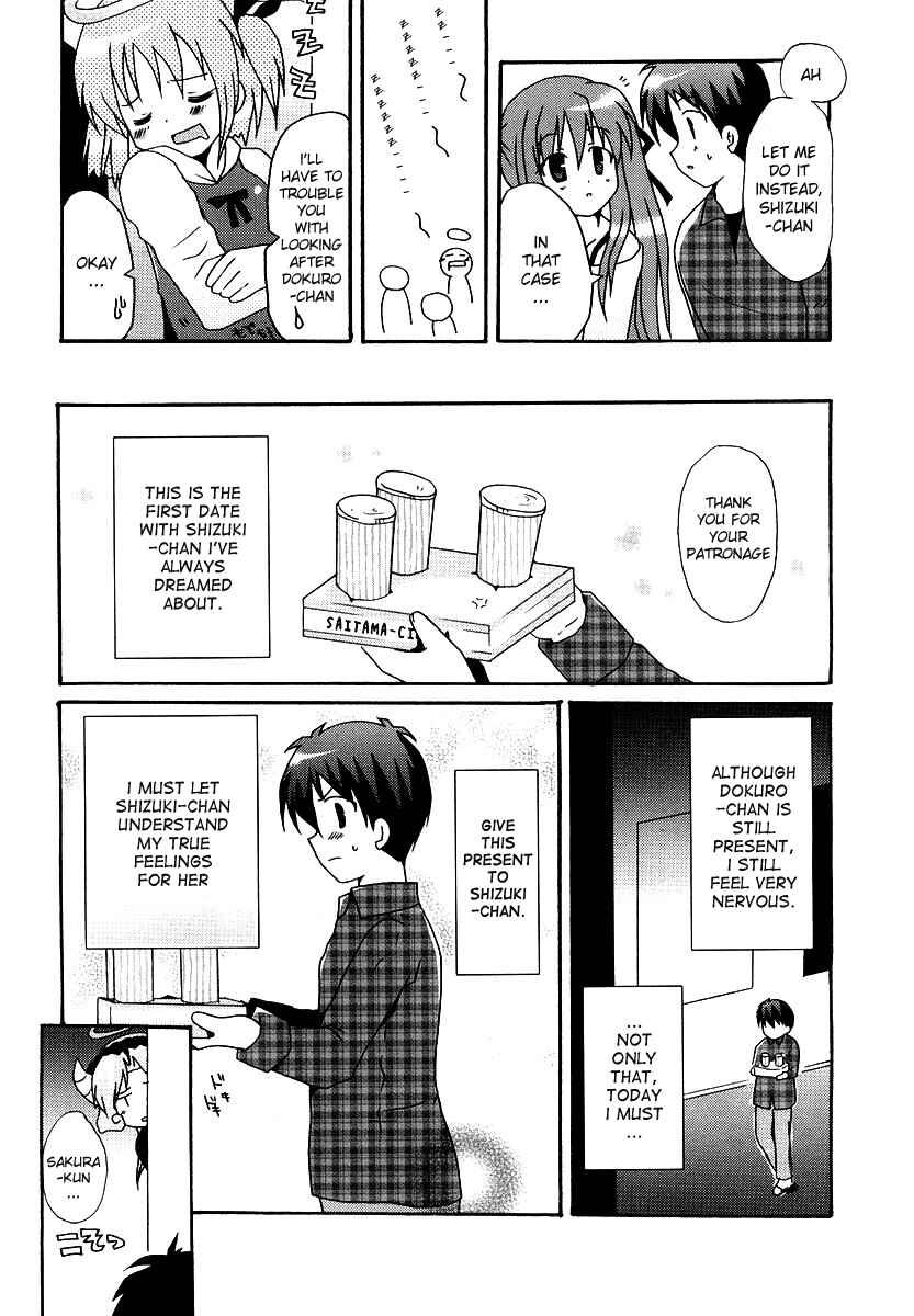 Page 3 Chapter 7 Bokusatsu Tenshi Dokuro-chan