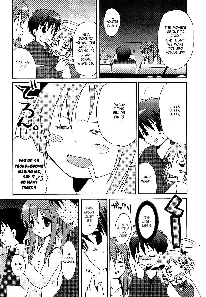 Page 7 Chapter 7 Bokusatsu Tenshi Dokuro-chan