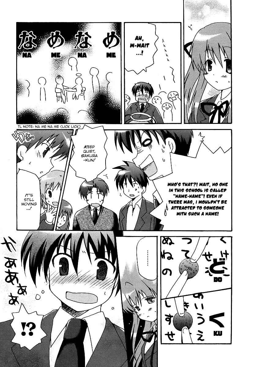Page 12 Chapter 8 Bokusatsu Tenshi Dokuro-chan
