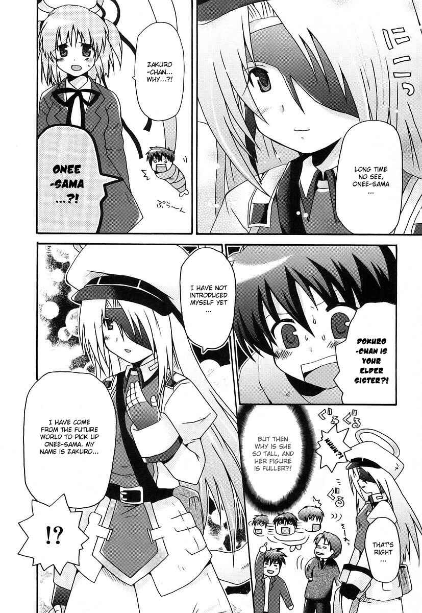 Page 15 Chapter 8 Bokusatsu Tenshi Dokuro-chan