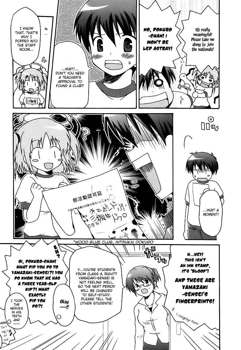 Page 8 Chapter 8 Bokusatsu Tenshi Dokuro-chan
