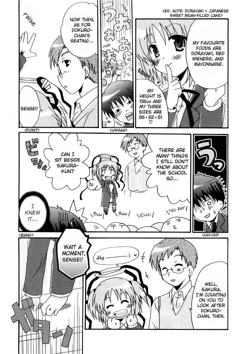 Page 17 Chapter 3 Bokusatsu Tenshi Dokuro-chan