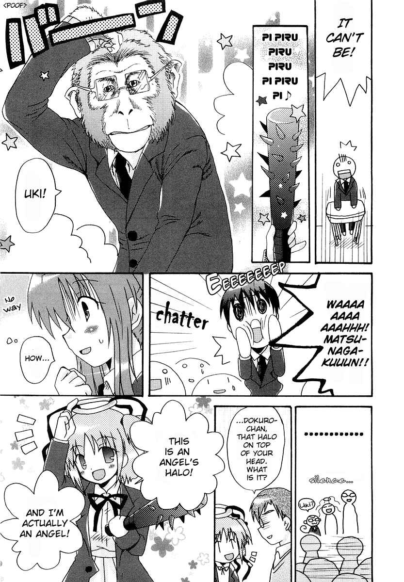 Page 19 Chapter 3 Bokusatsu Tenshi Dokuro-chan