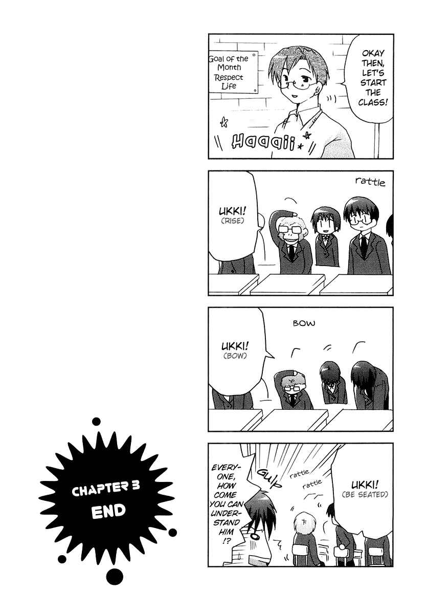 Page 22 Chapter 3 Bokusatsu Tenshi Dokuro-chan