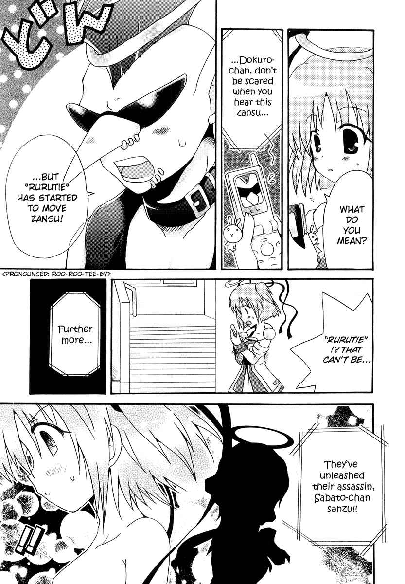 Page 5 Chapter 3 Bokusatsu Tenshi Dokuro-chan