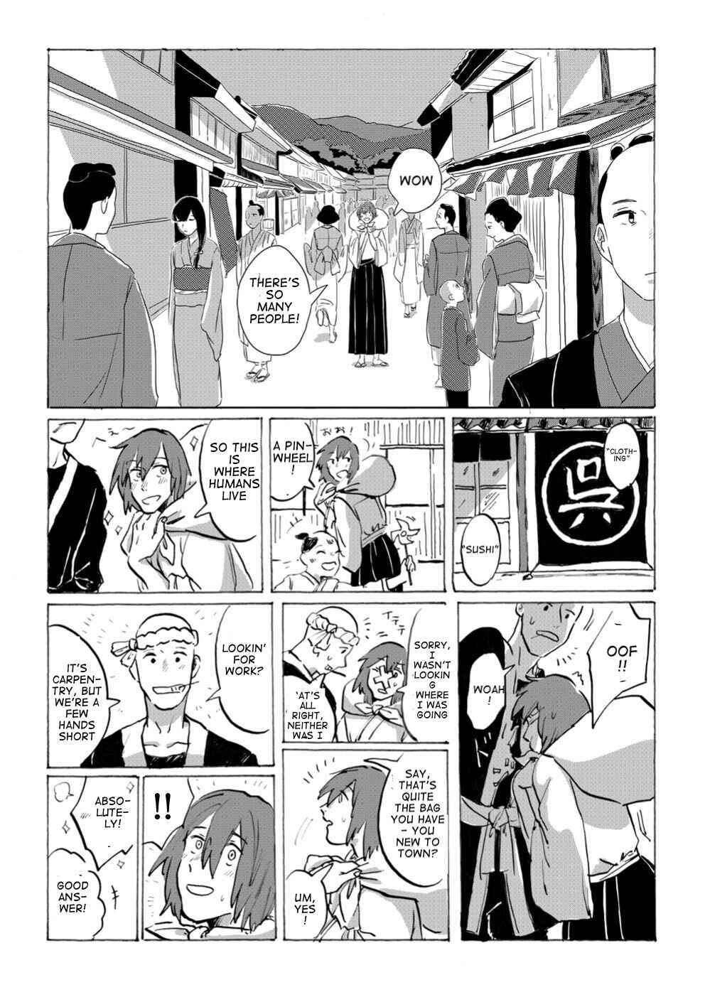 Page 24 Chapter Unknown_1f3f Baka na Oni