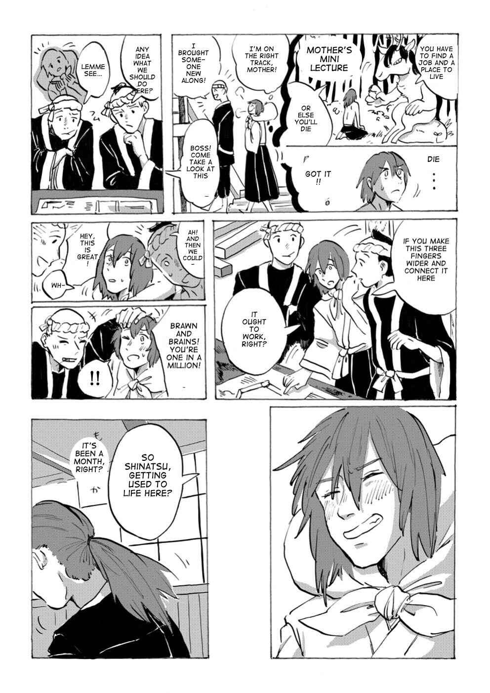 Page 25 Chapter Unknown_1f3f Baka na Oni