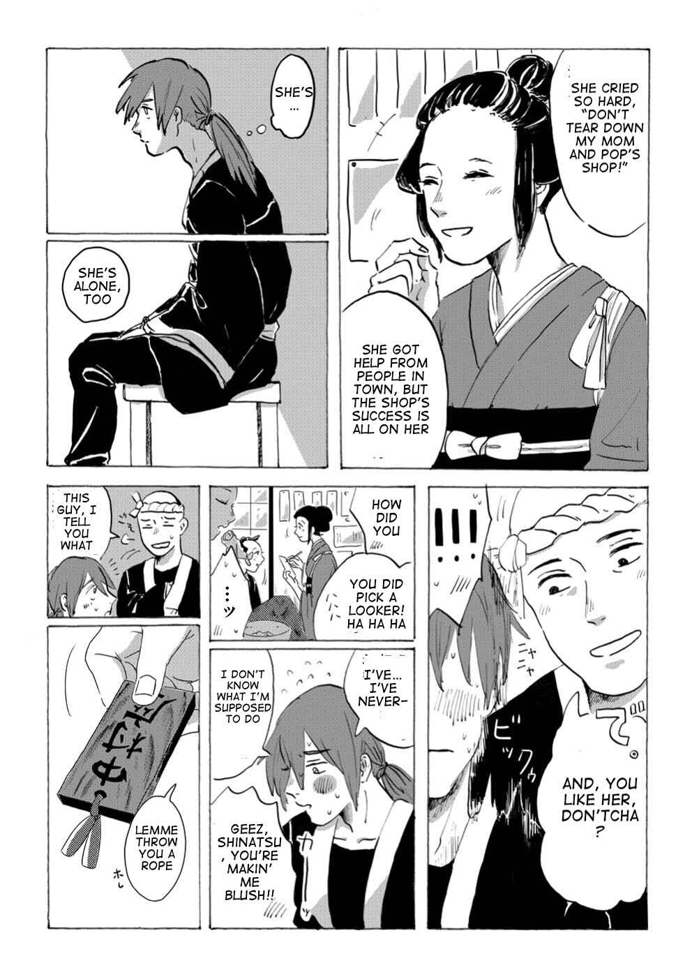 Page 27 Chapter Unknown_1f3f Baka na Oni