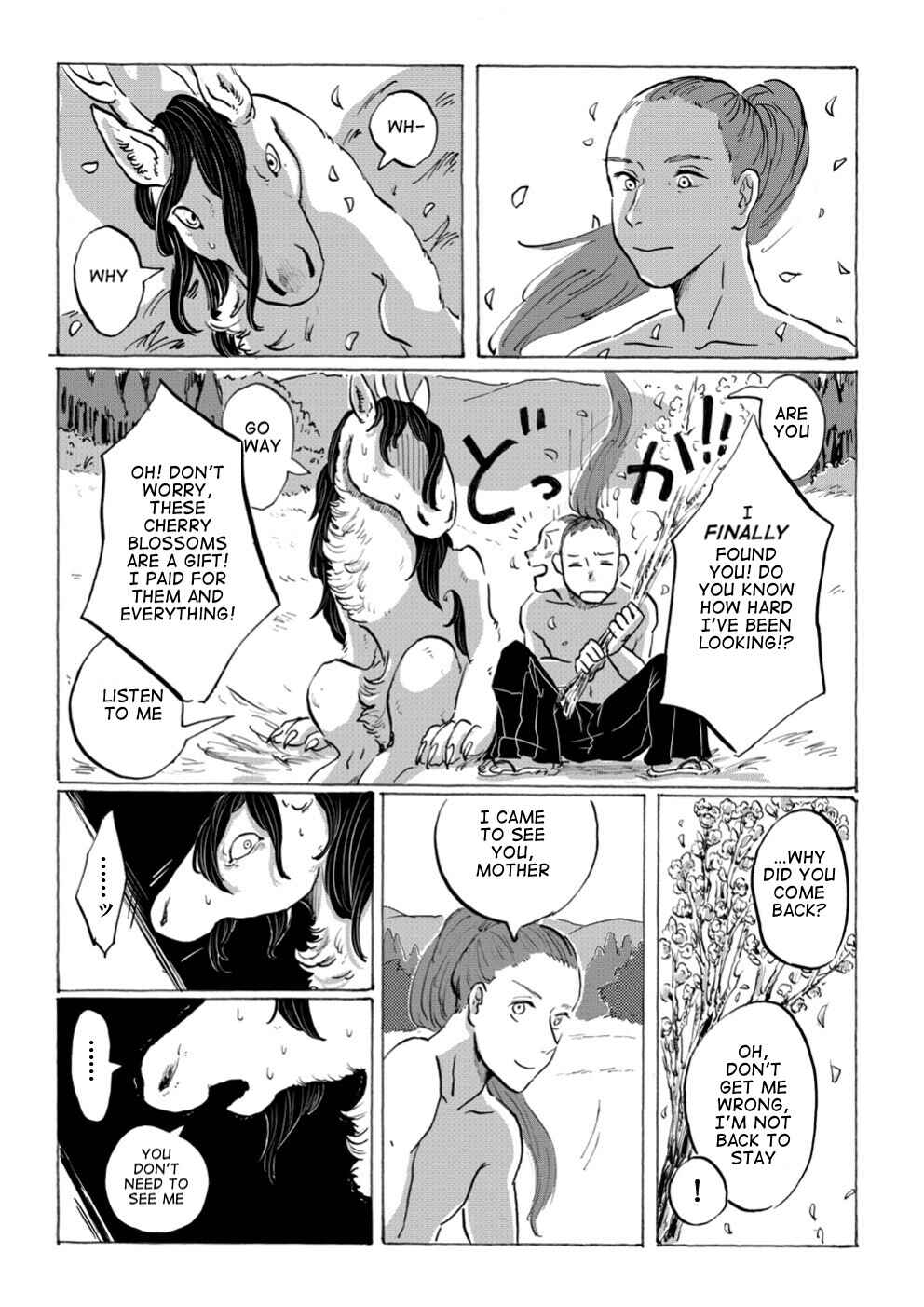 Page 43 Chapter Unknown_1f3f Baka na Oni