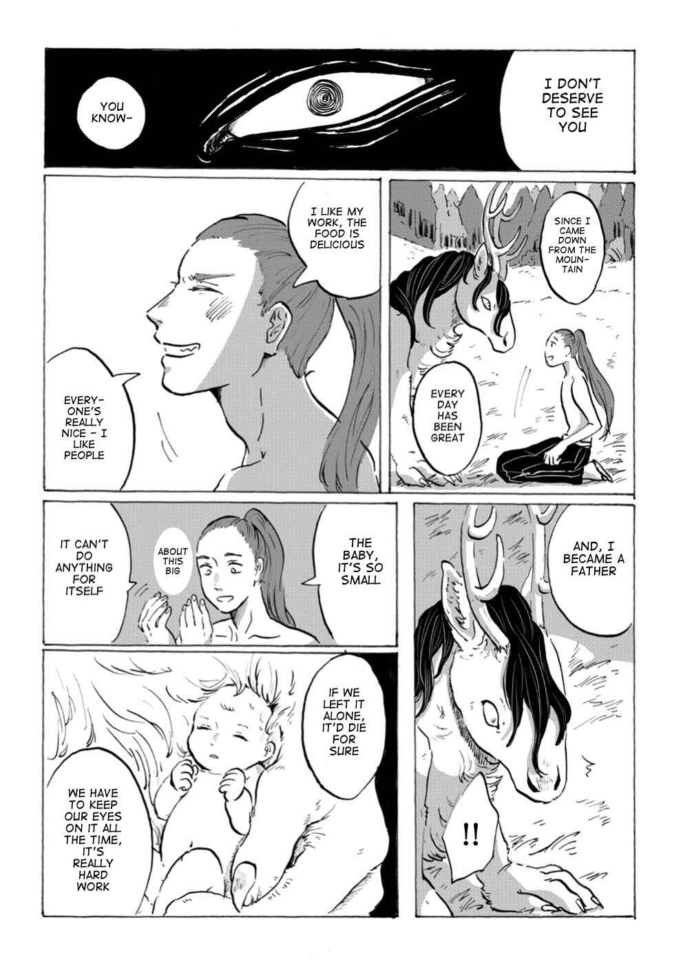 Page 44 Chapter Unknown_1f3f Baka na Oni
