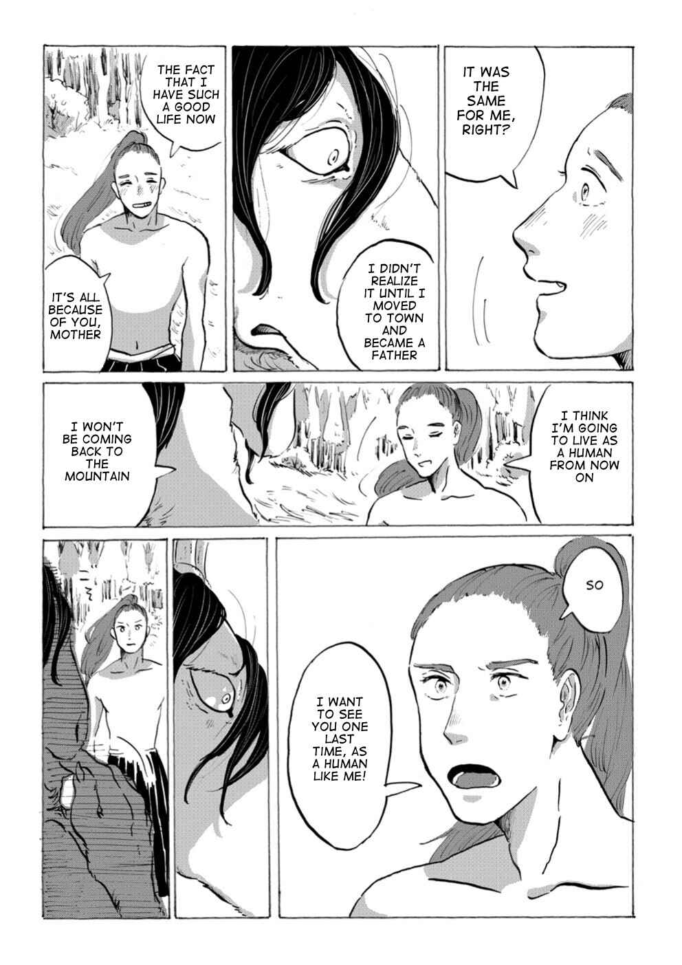 Page 45 Chapter Unknown_1f3f Baka na Oni