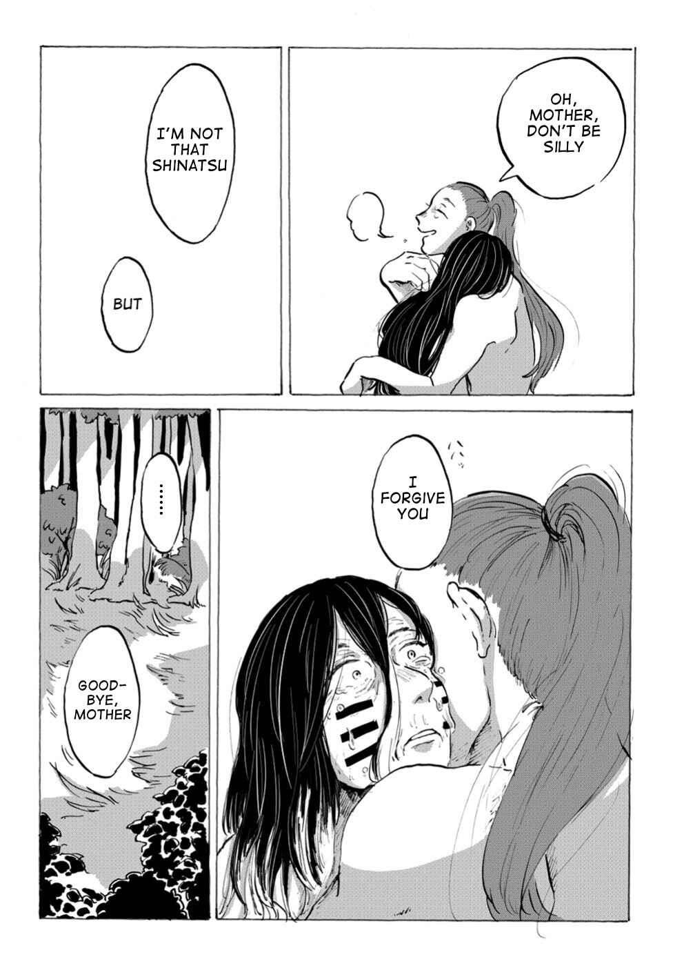 Page 47 Chapter Unknown_1f3f Baka na Oni