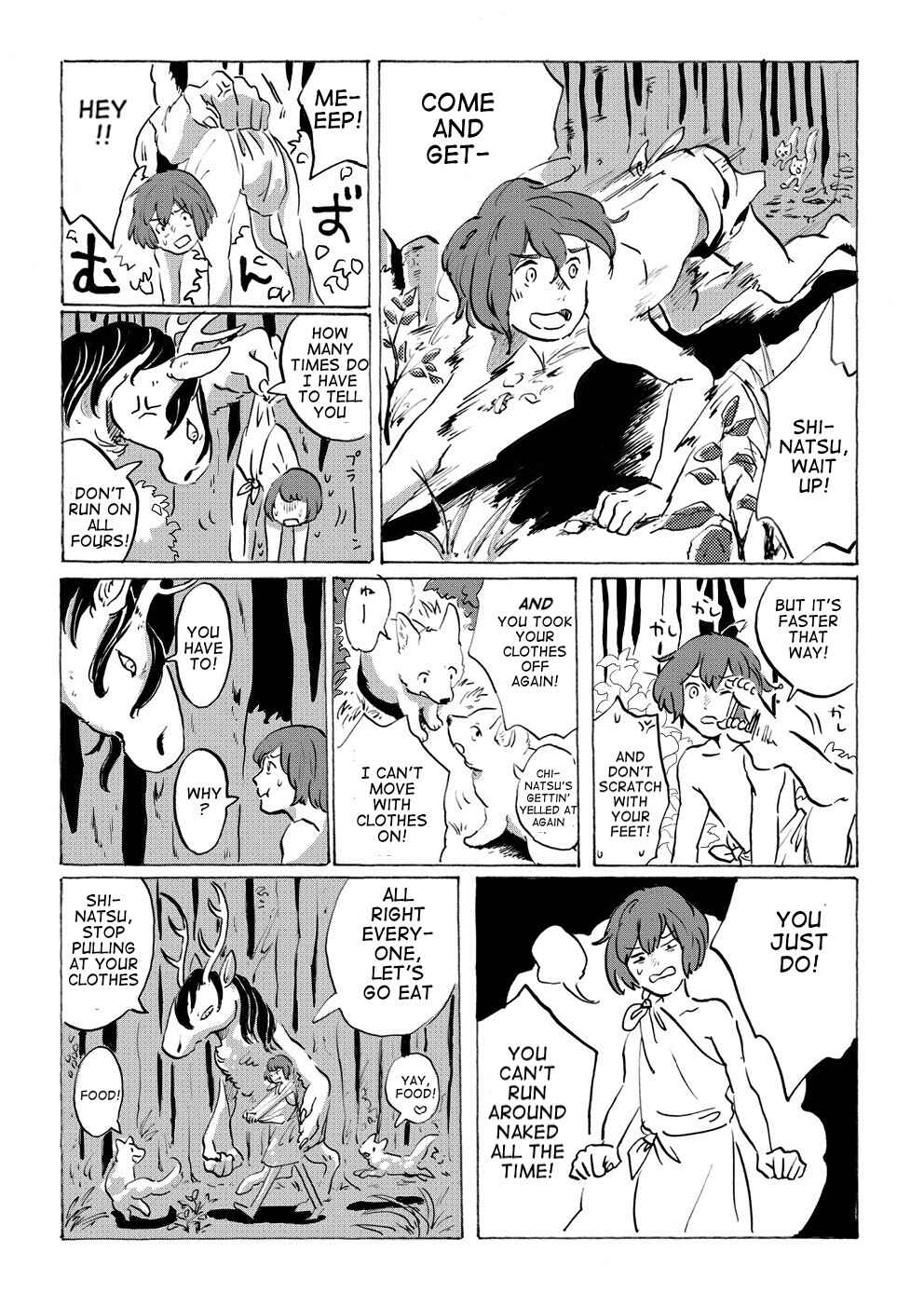 Page 8 Chapter Unknown_1f3f Baka na Oni