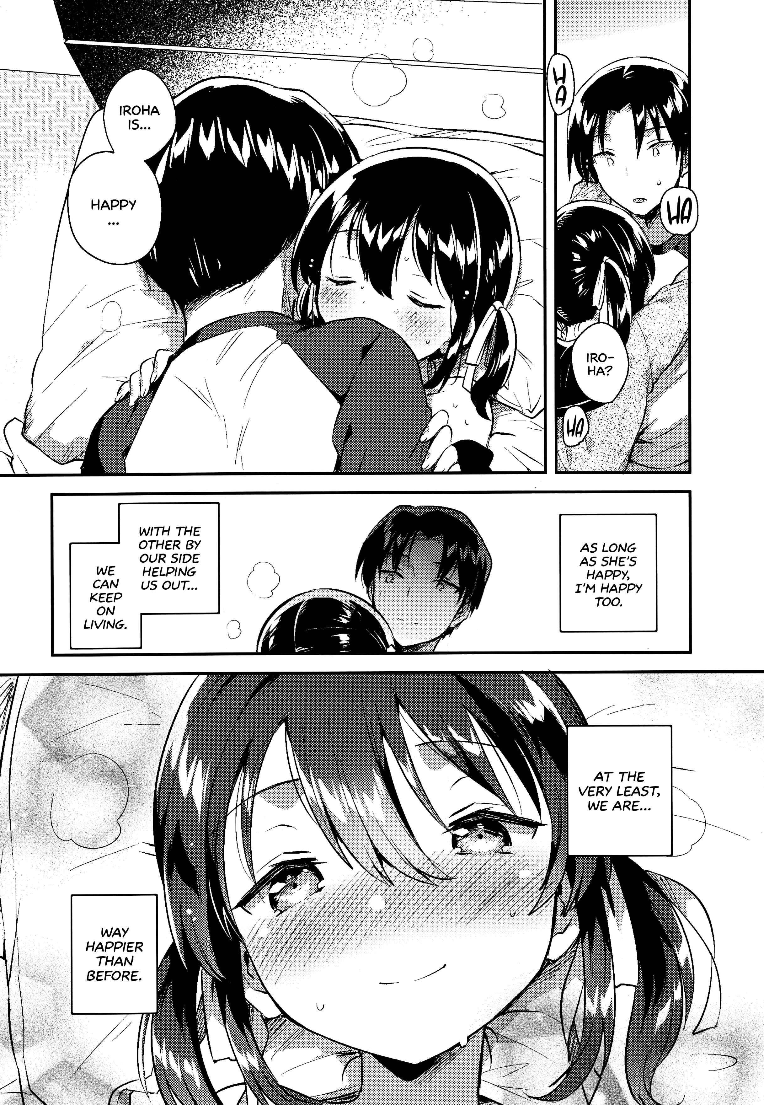 Page 20 Chapter 2 Imouto wa Genius