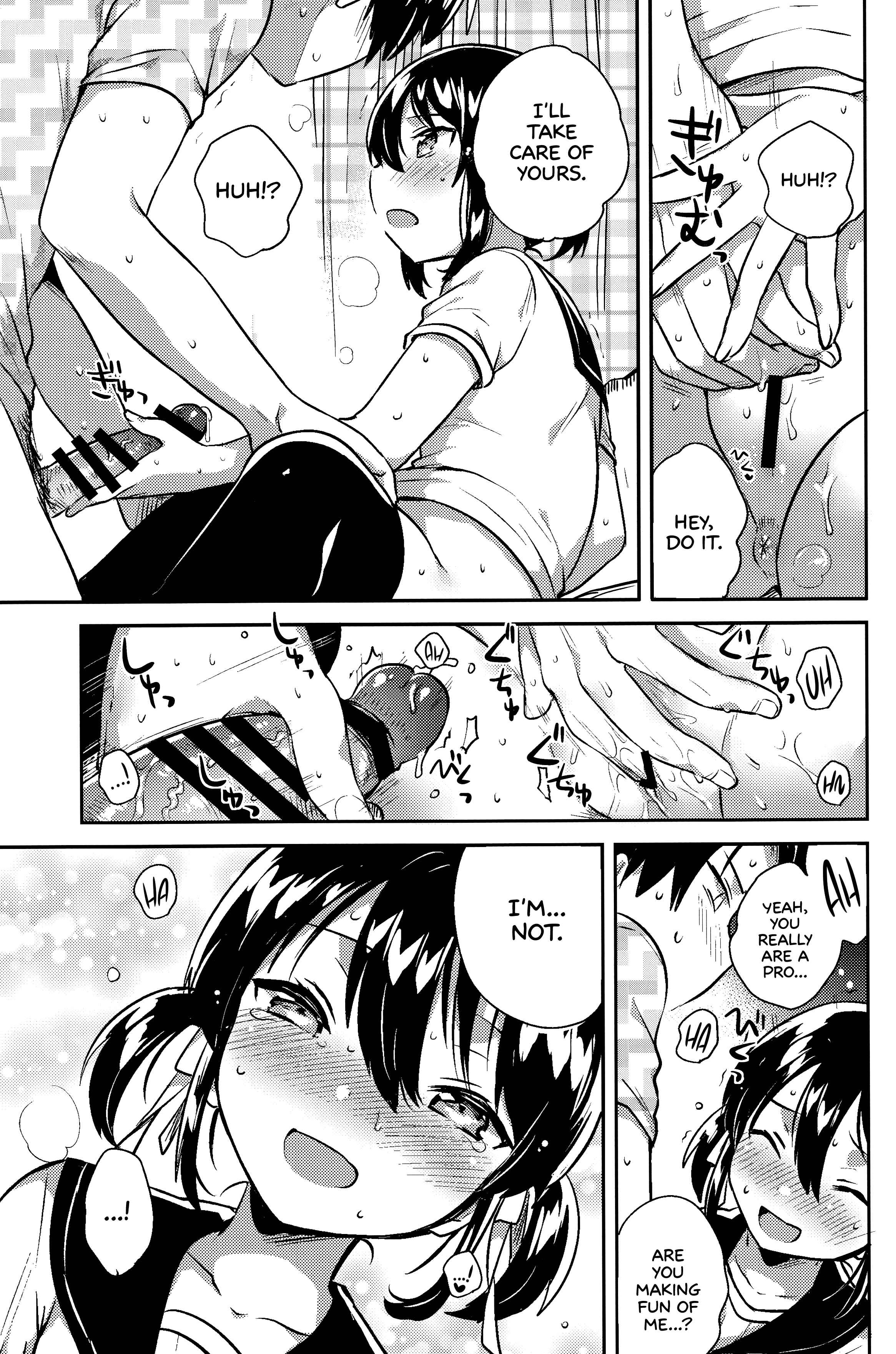 Page 17 Chapter 1 Imouto wa Genius