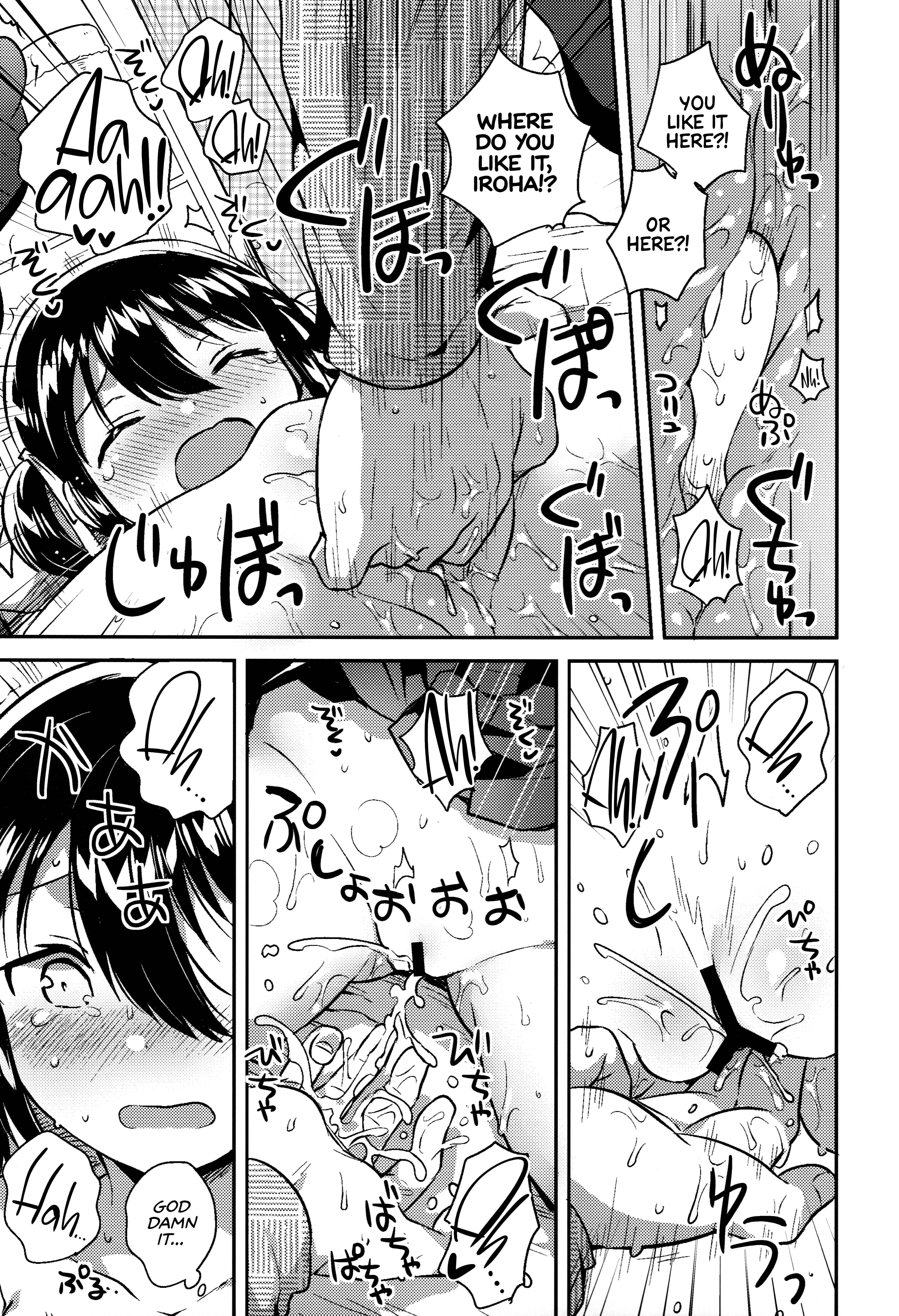 Page 16 Chapter 4 Imouto wa Genius