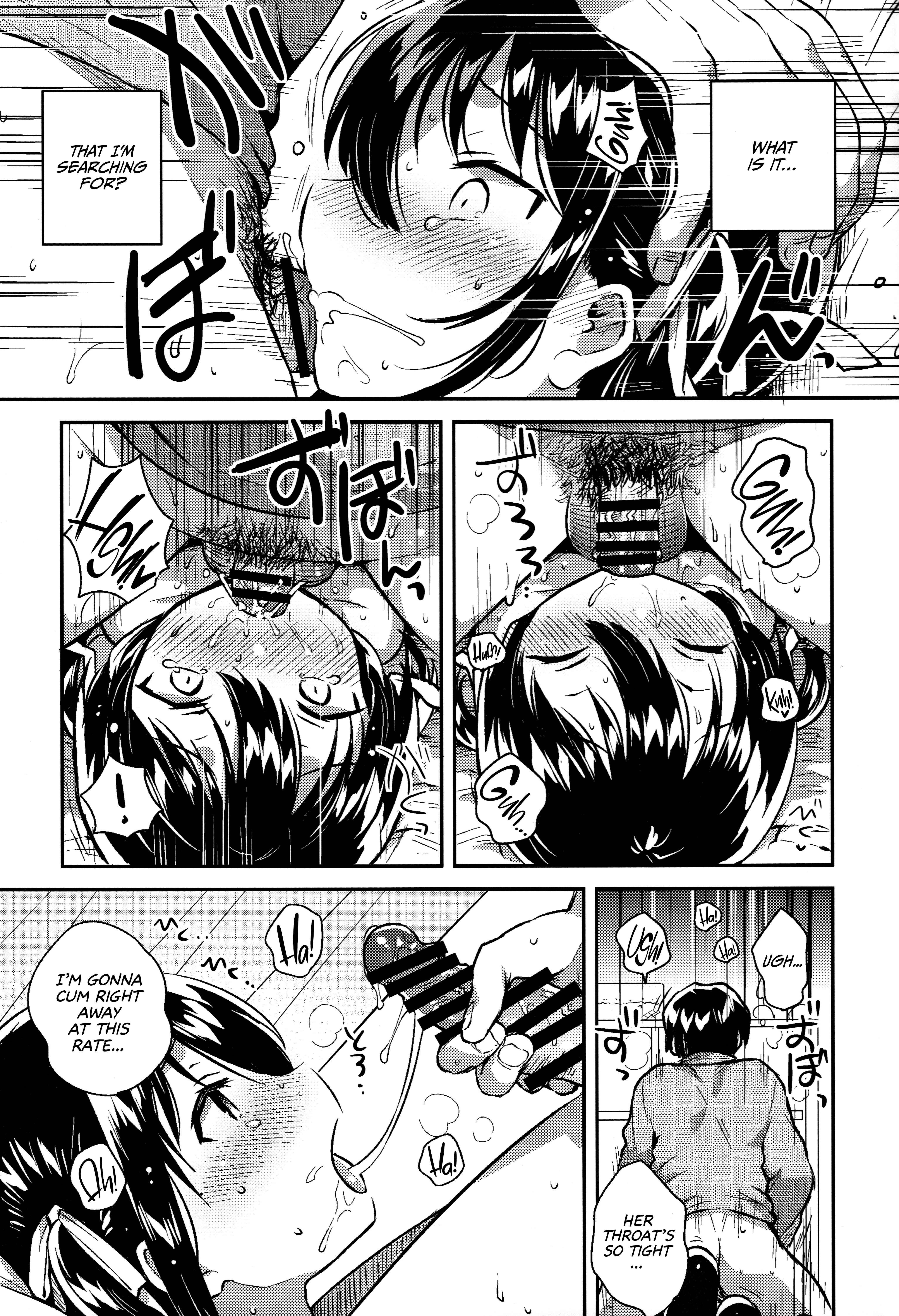 Page 18 Chapter 4 Imouto wa Genius