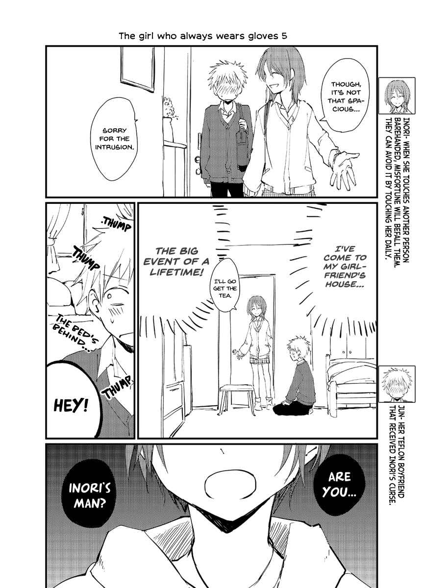 Page 1 Chapter 5 The Girl Who Always Wears Gloves