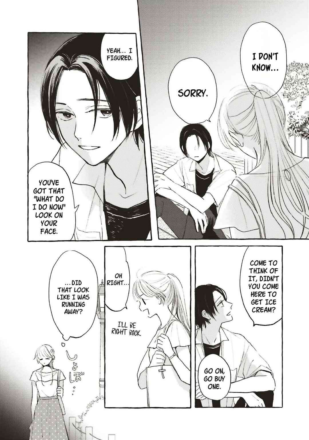 Page 1 Chapter 1.3 Ice Cream With You In The Corner Of The Night