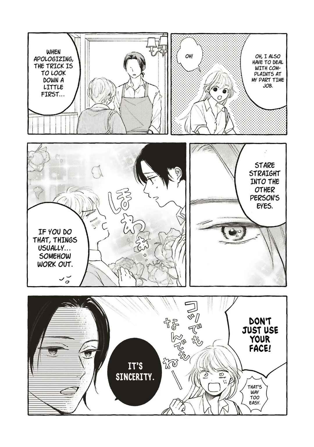 Page 15 Chapter 1.1 Ice Cream With You In The Corner Of The Night