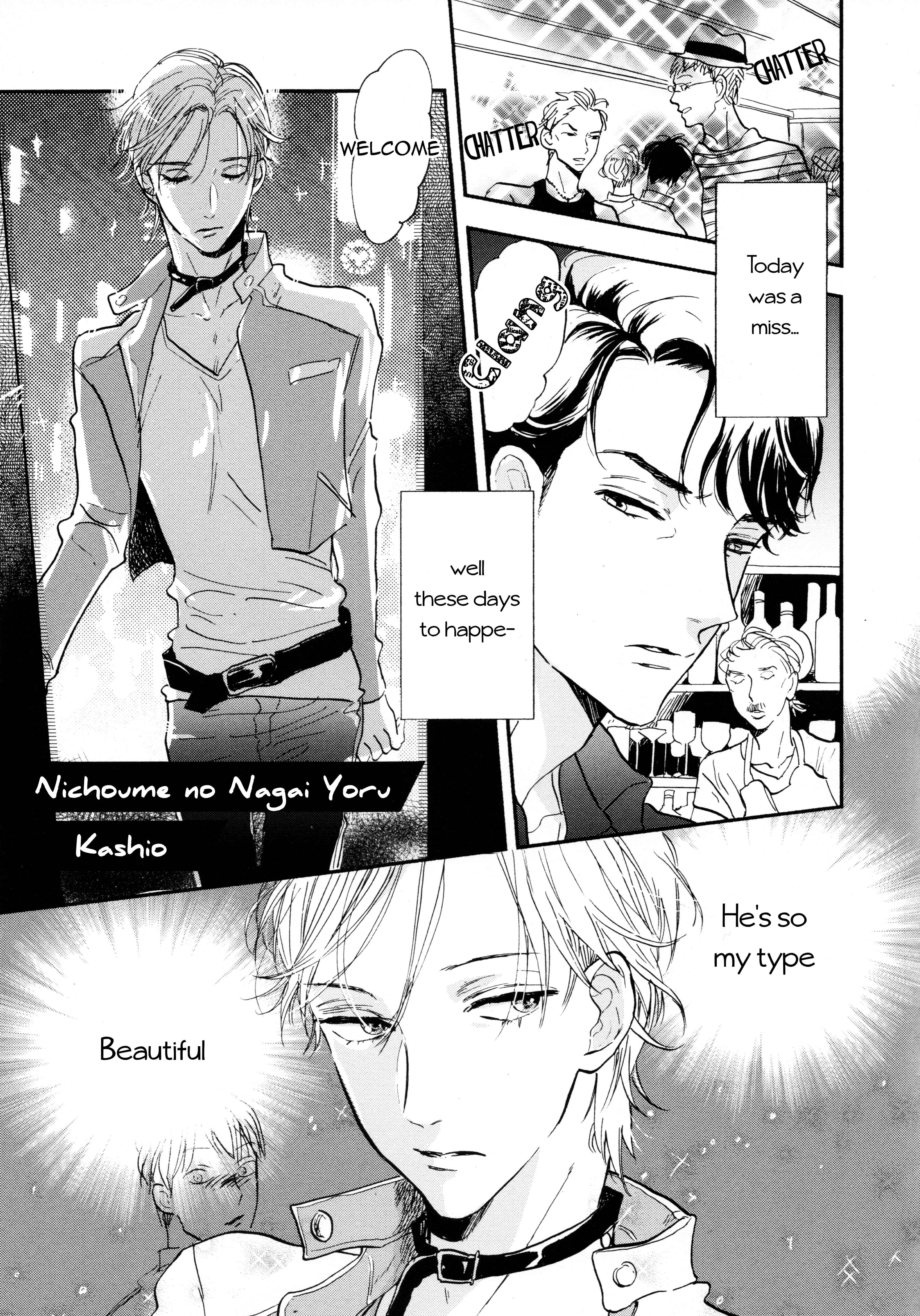 Page 1 Chapter 4 Mesu Oniisan (Anthology)
