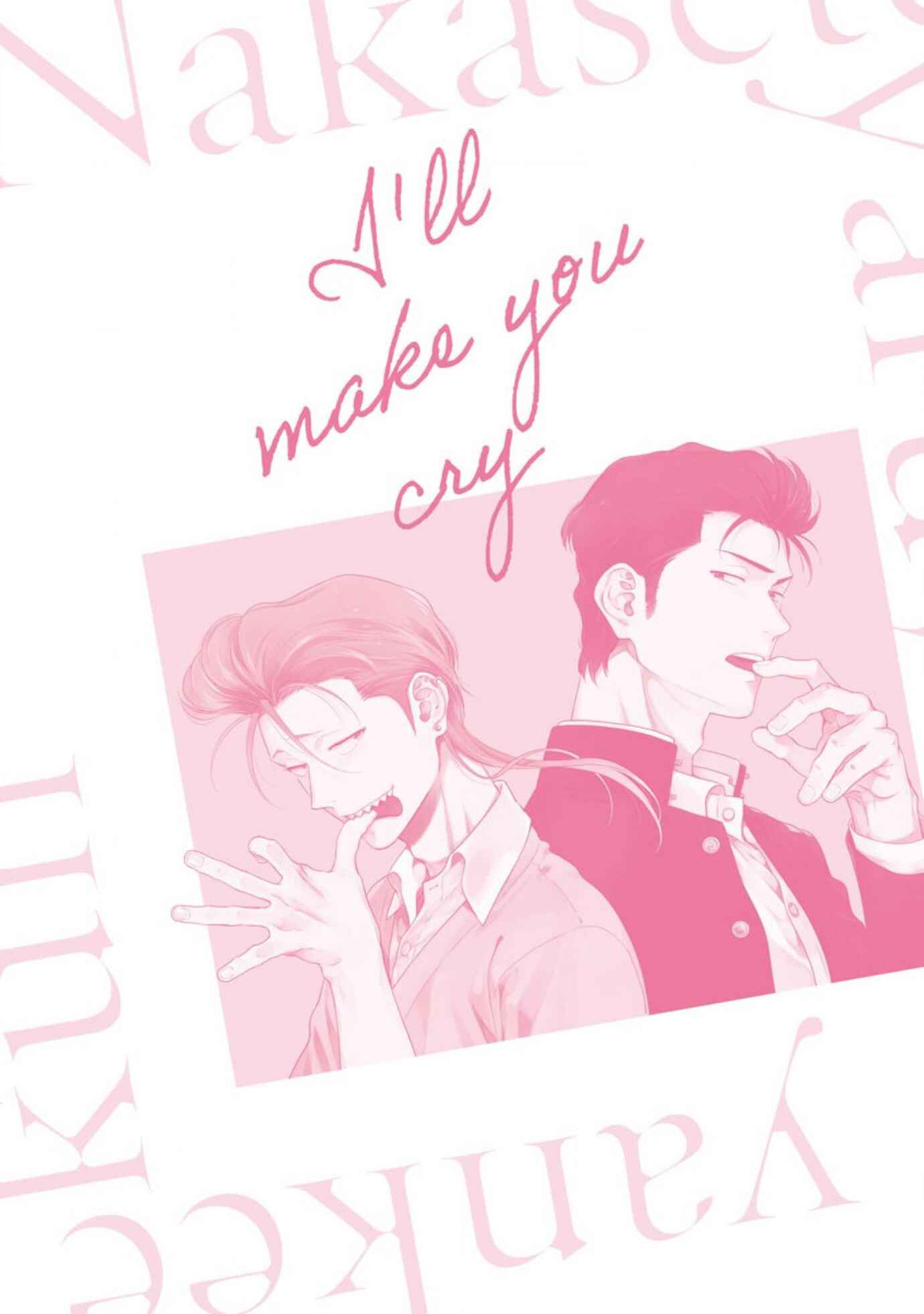 Page 10 Chapter 5.5 Nakasete Yaru yo Yankee-kun