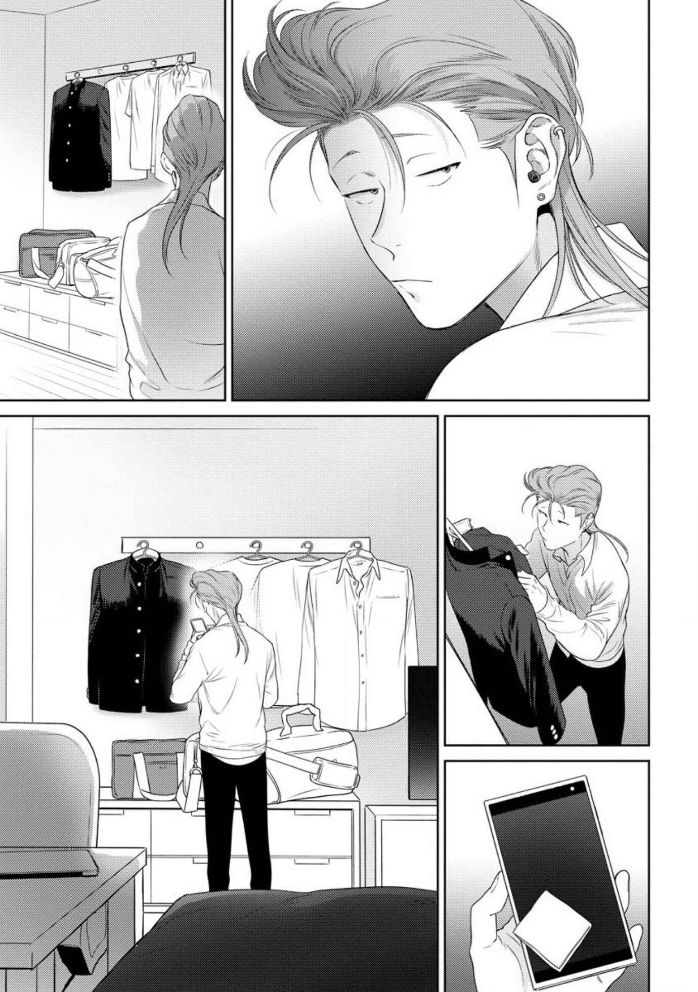 Page 17 Chapter 3 Nakasete Yaru yo Yankee-kun