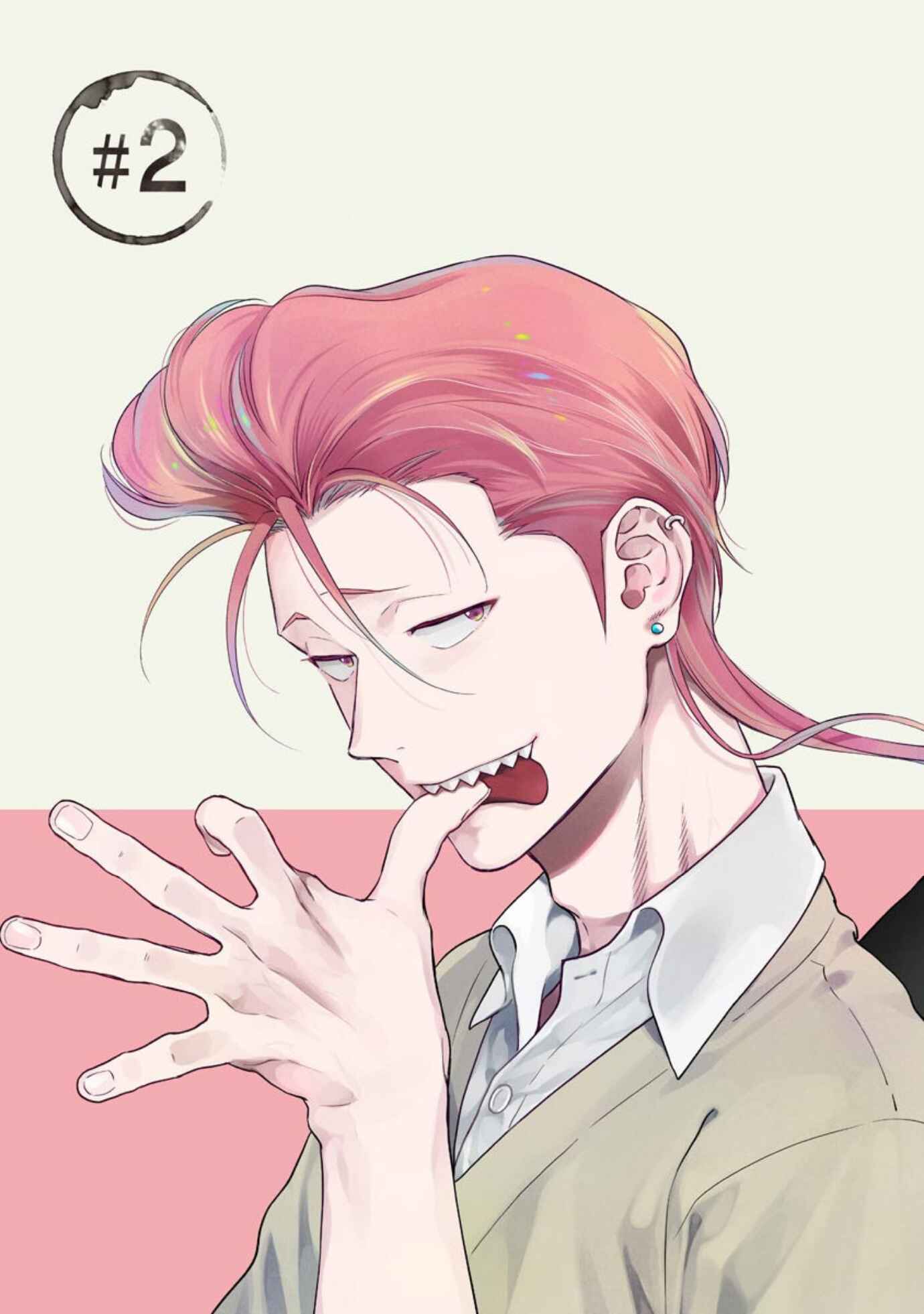 Page 5 Chapter 2 Nakasete Yaru yo Yankee-kun