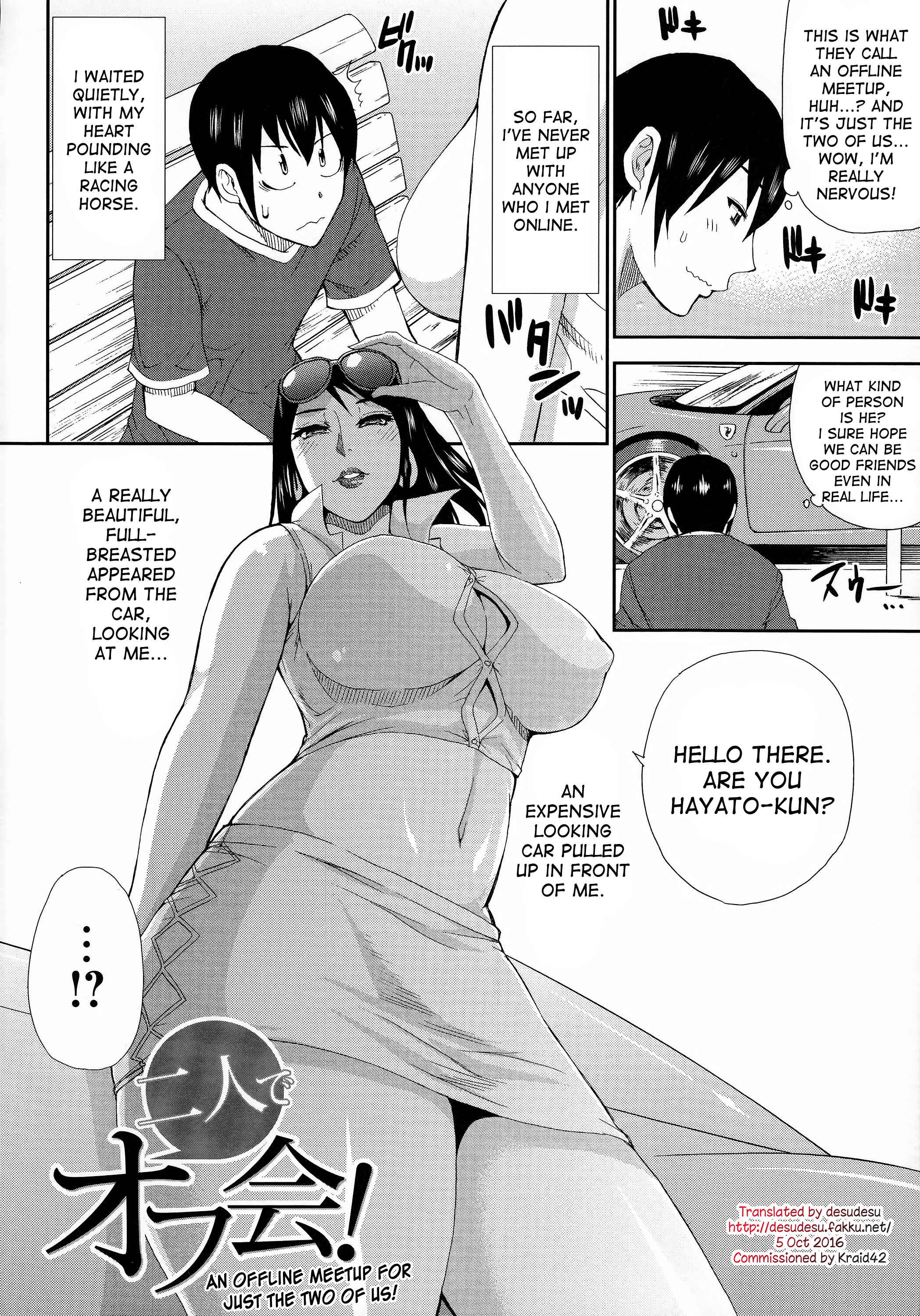 Page 2 Chapter 4 Hitokoishi, Tsuma
