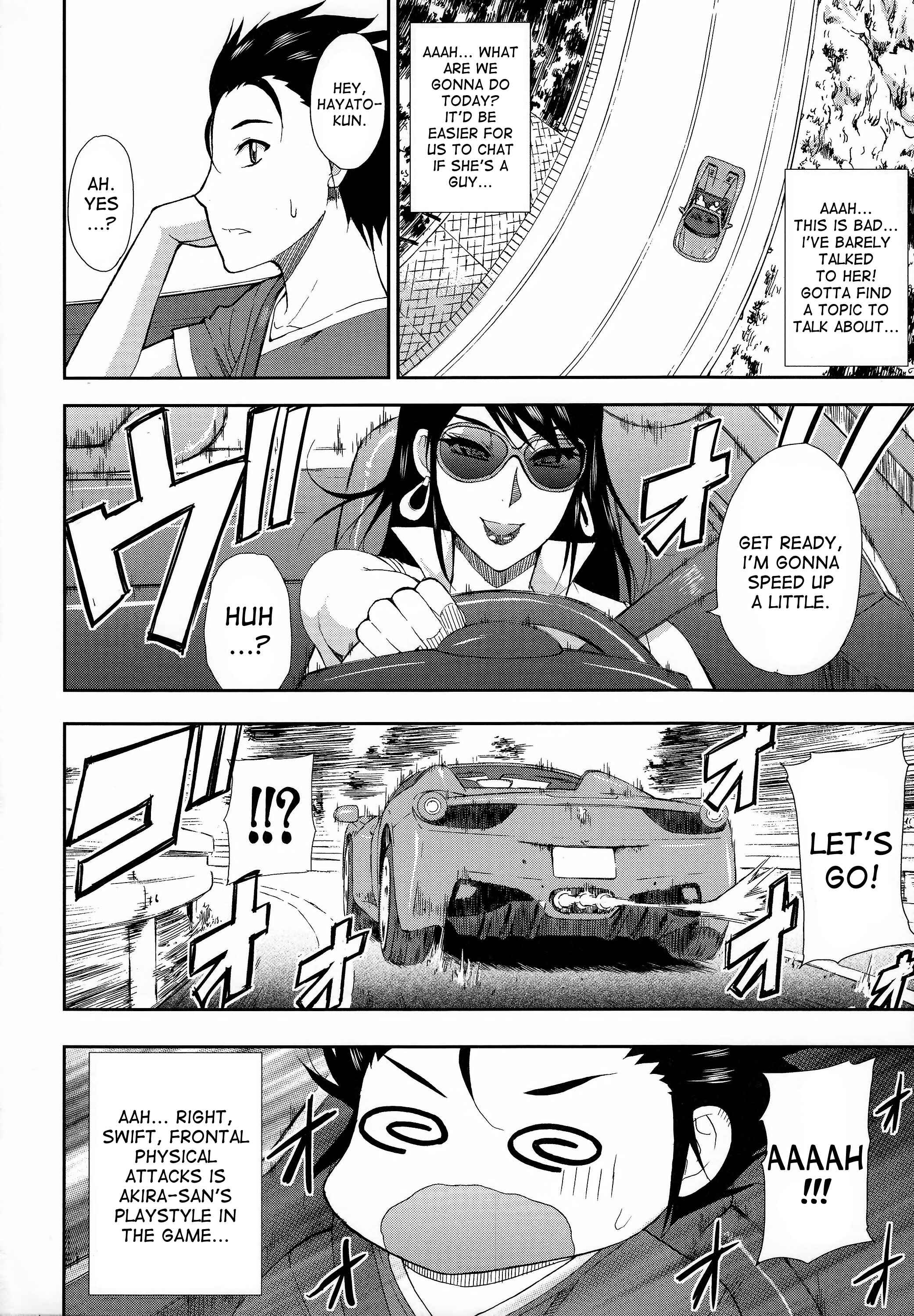 Page 4 Chapter 4 Hitokoishi, Tsuma