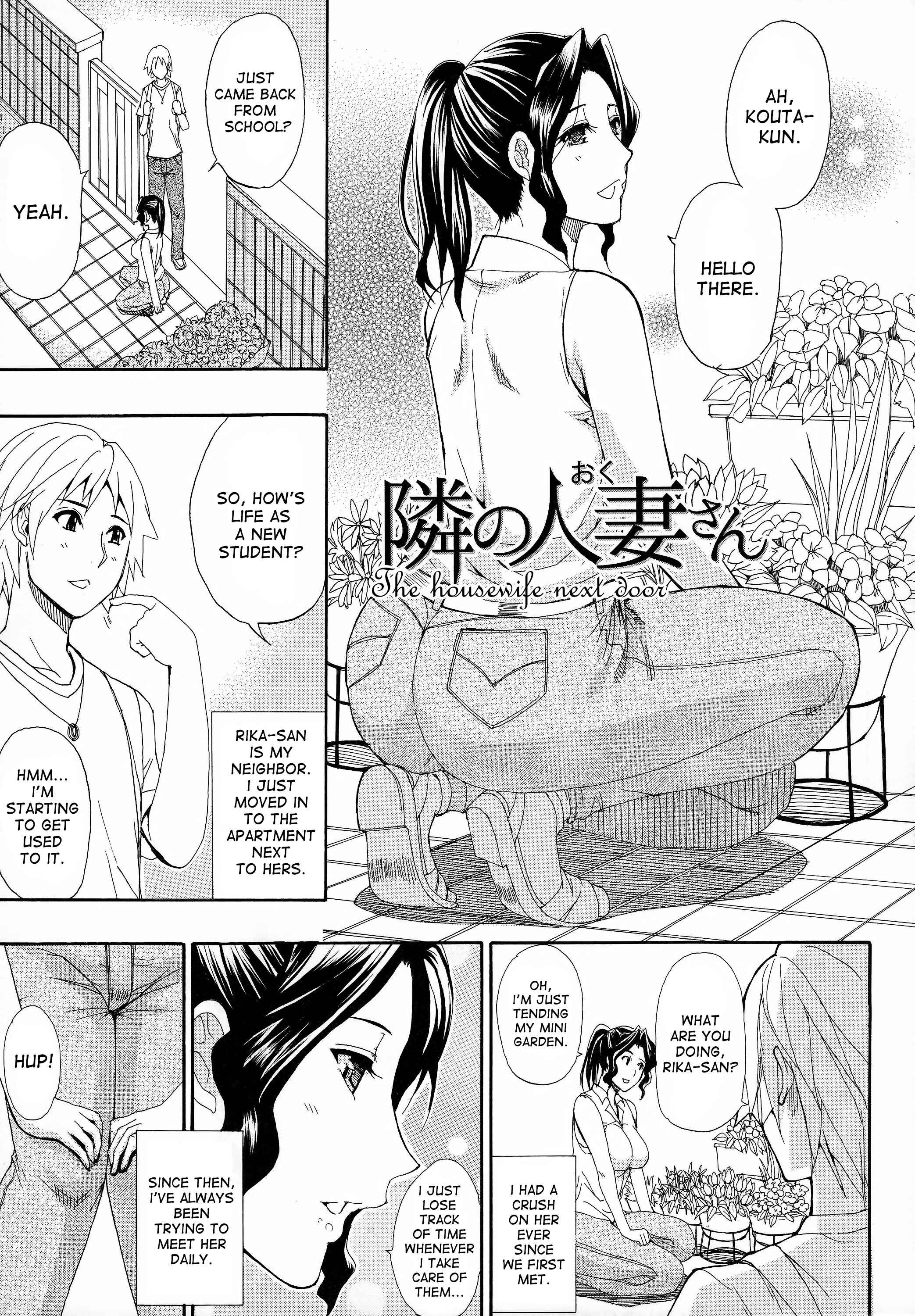 Page 1 Chapter 7 Hitokoishi, Tsuma