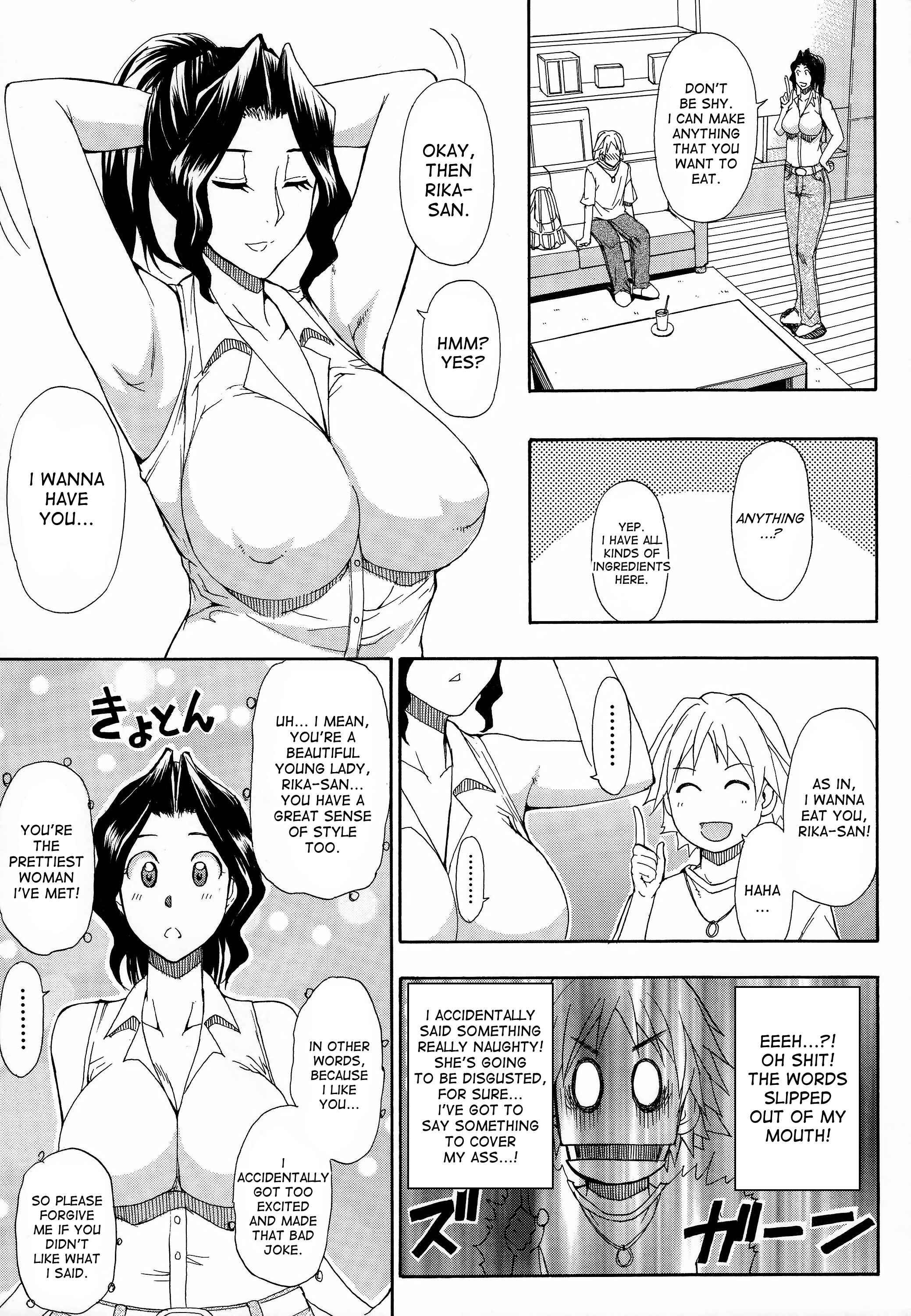 Page 3 Chapter 7 Hitokoishi, Tsuma