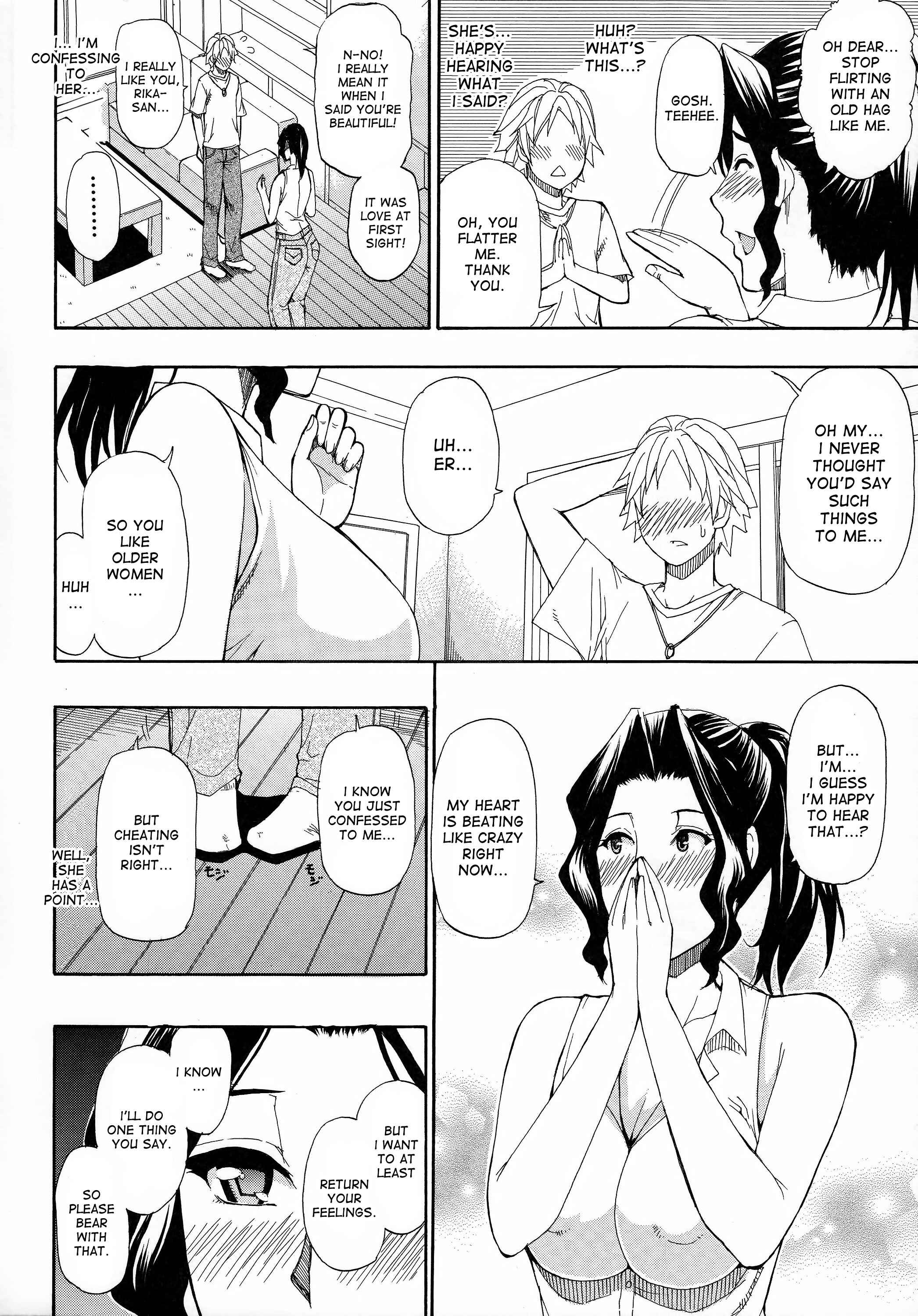 Page 4 Chapter 7 Hitokoishi, Tsuma