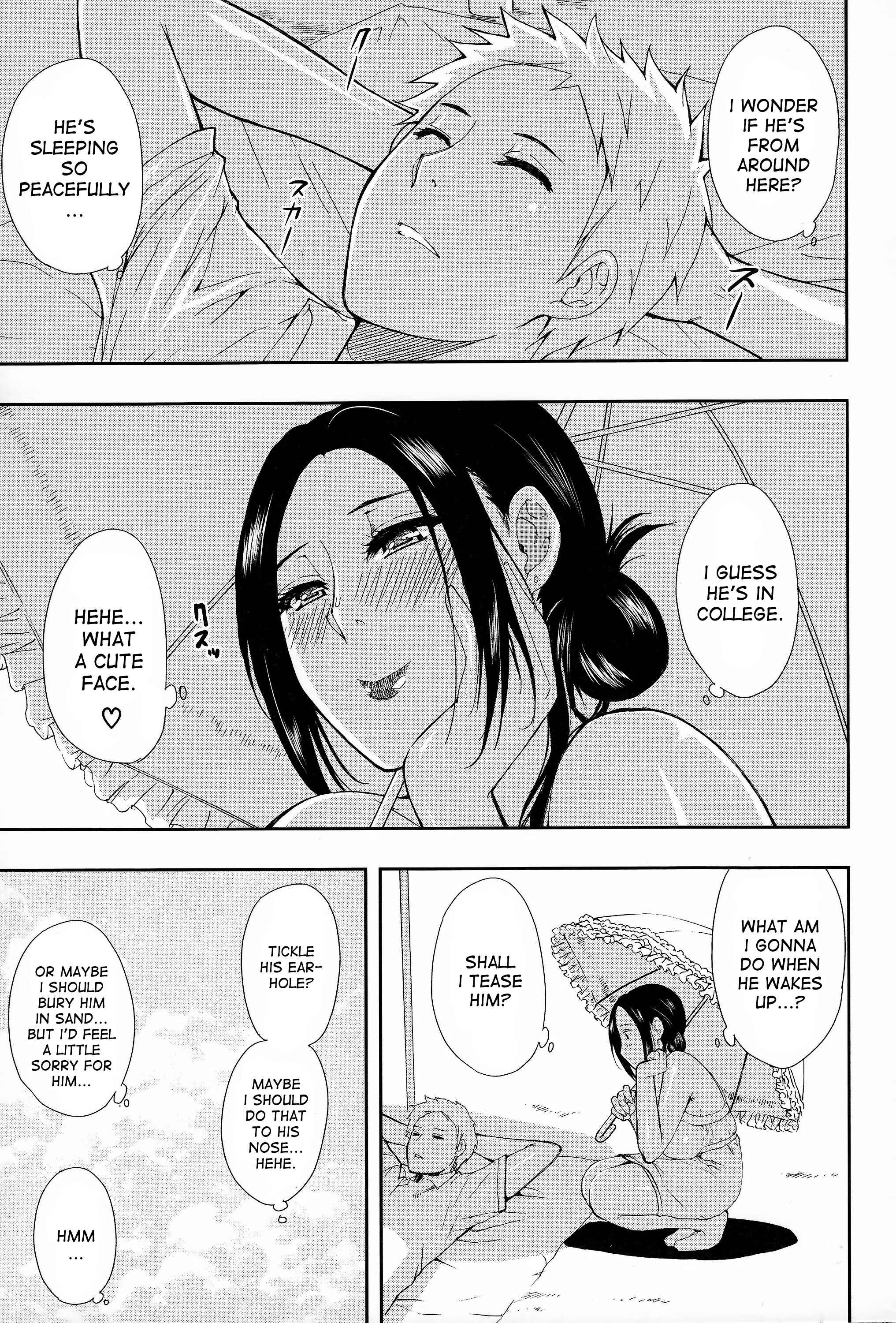 Page 10 Chapter 1 Hitokoishi, Tsuma