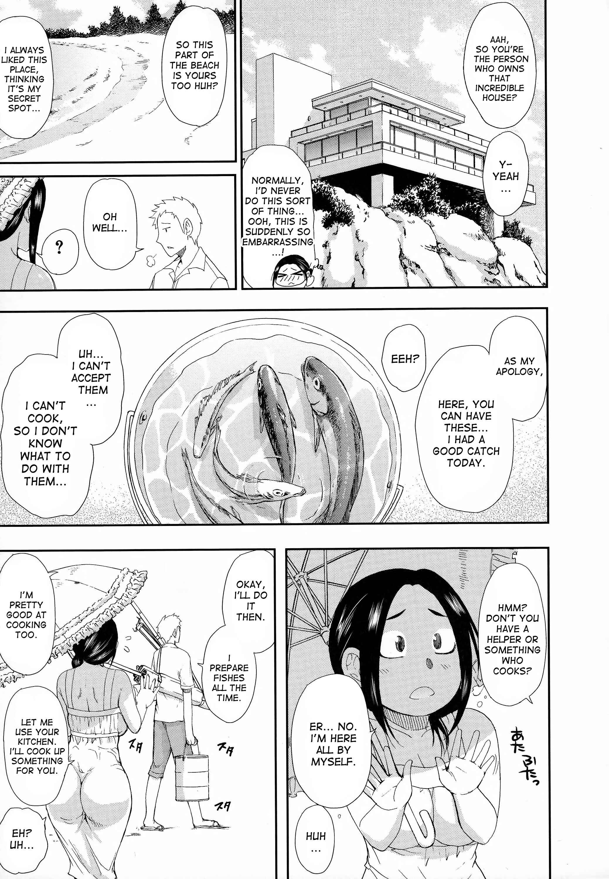 Page 12 Chapter 1 Hitokoishi, Tsuma
