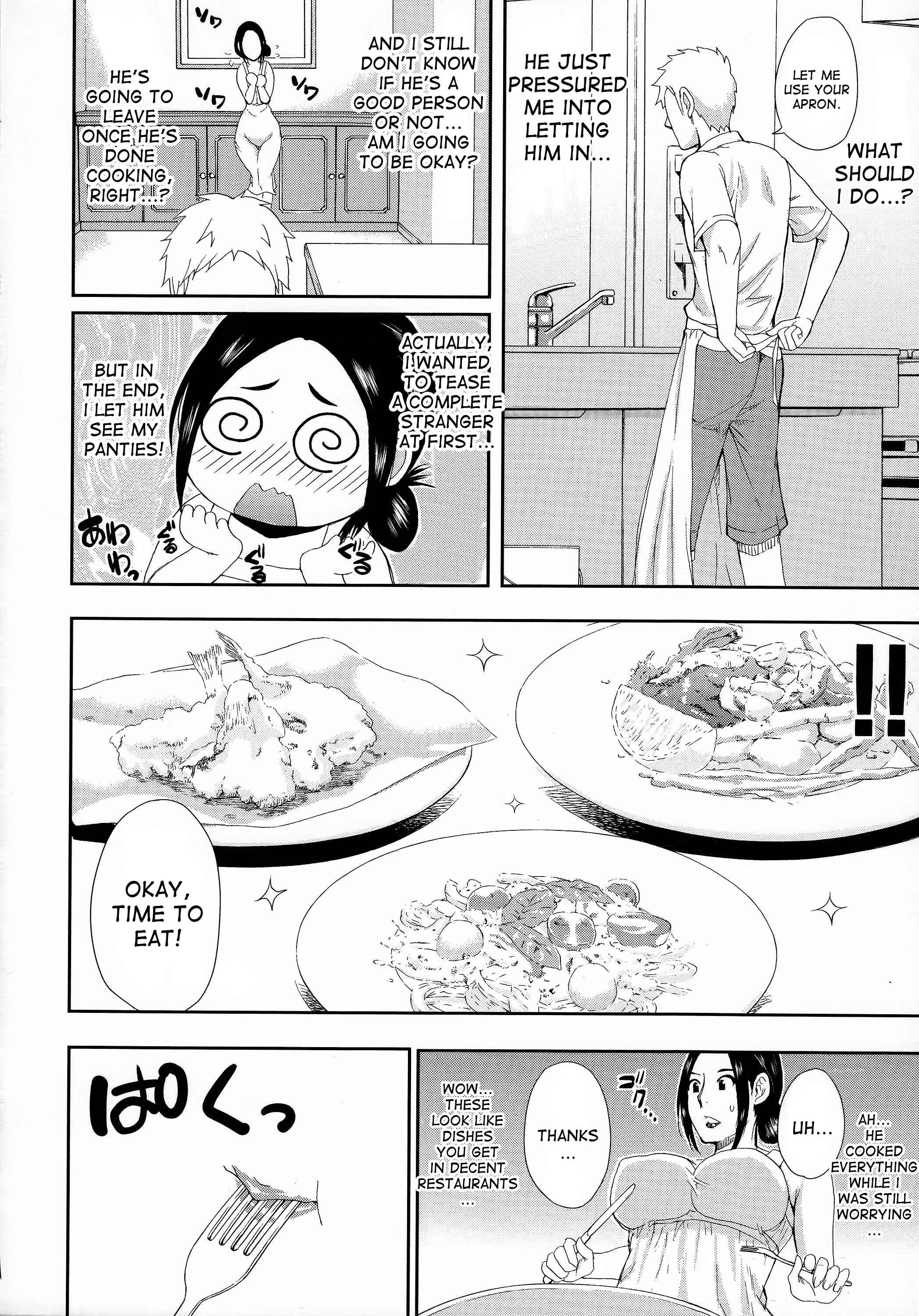 Page 13 Chapter 1 Hitokoishi, Tsuma