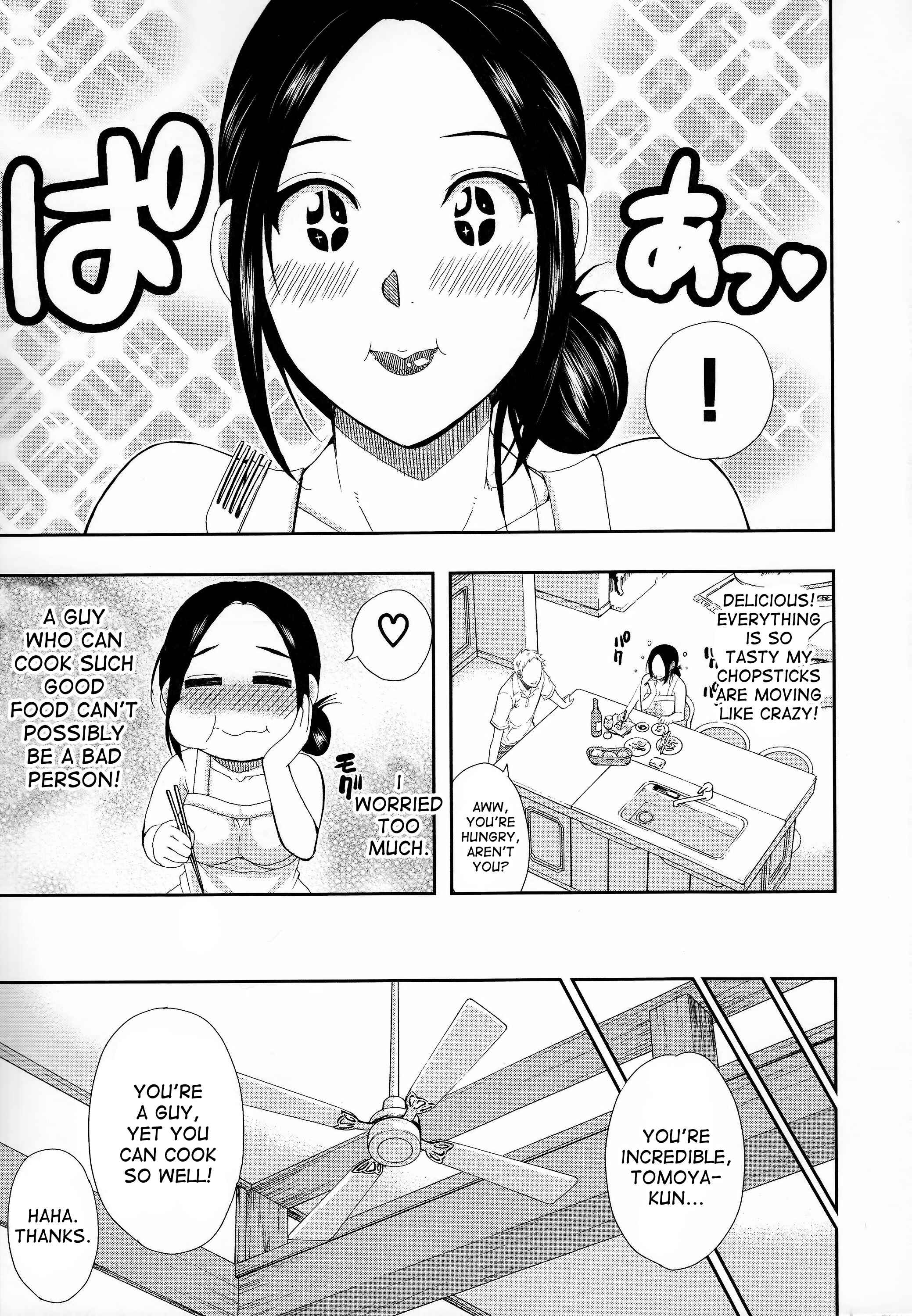 Page 14 Chapter 1 Hitokoishi, Tsuma