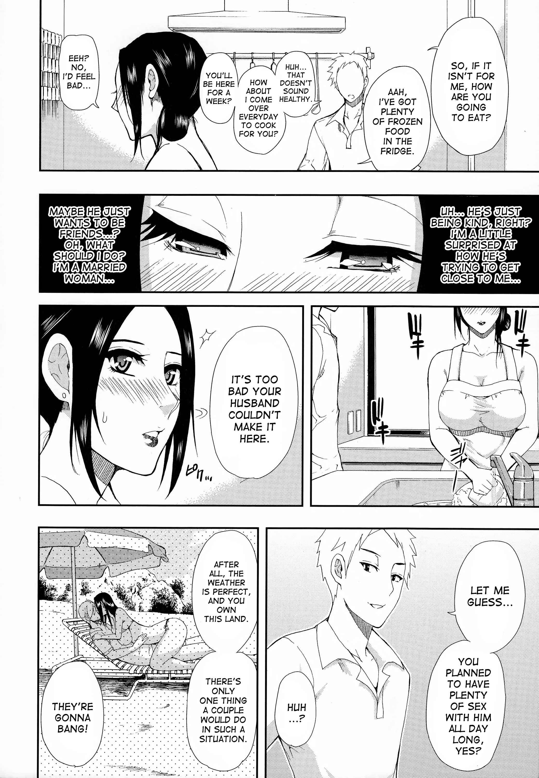 Page 15 Chapter 1 Hitokoishi, Tsuma
