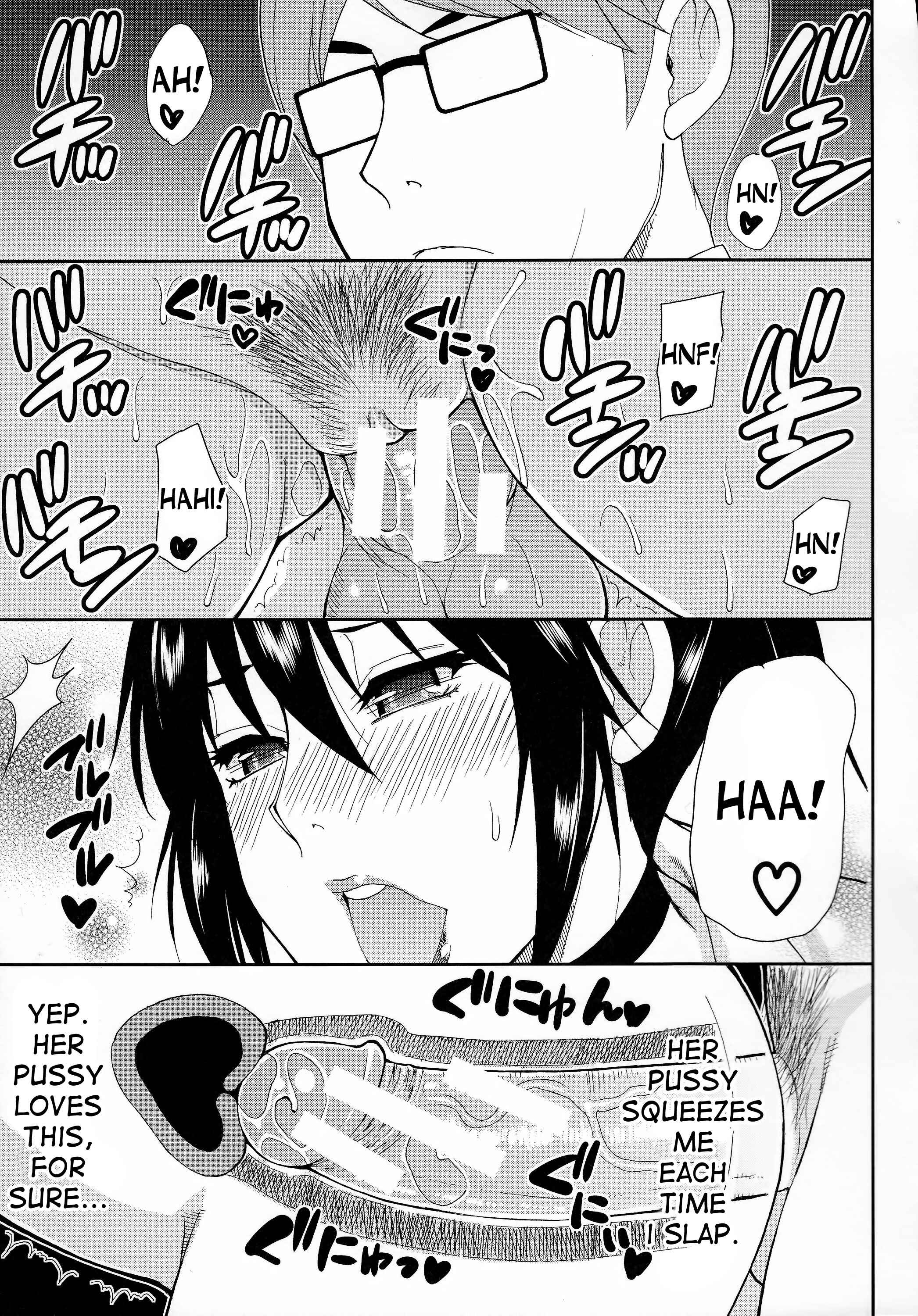 Page 23 Chapter 2 Hitokoishi, Tsuma