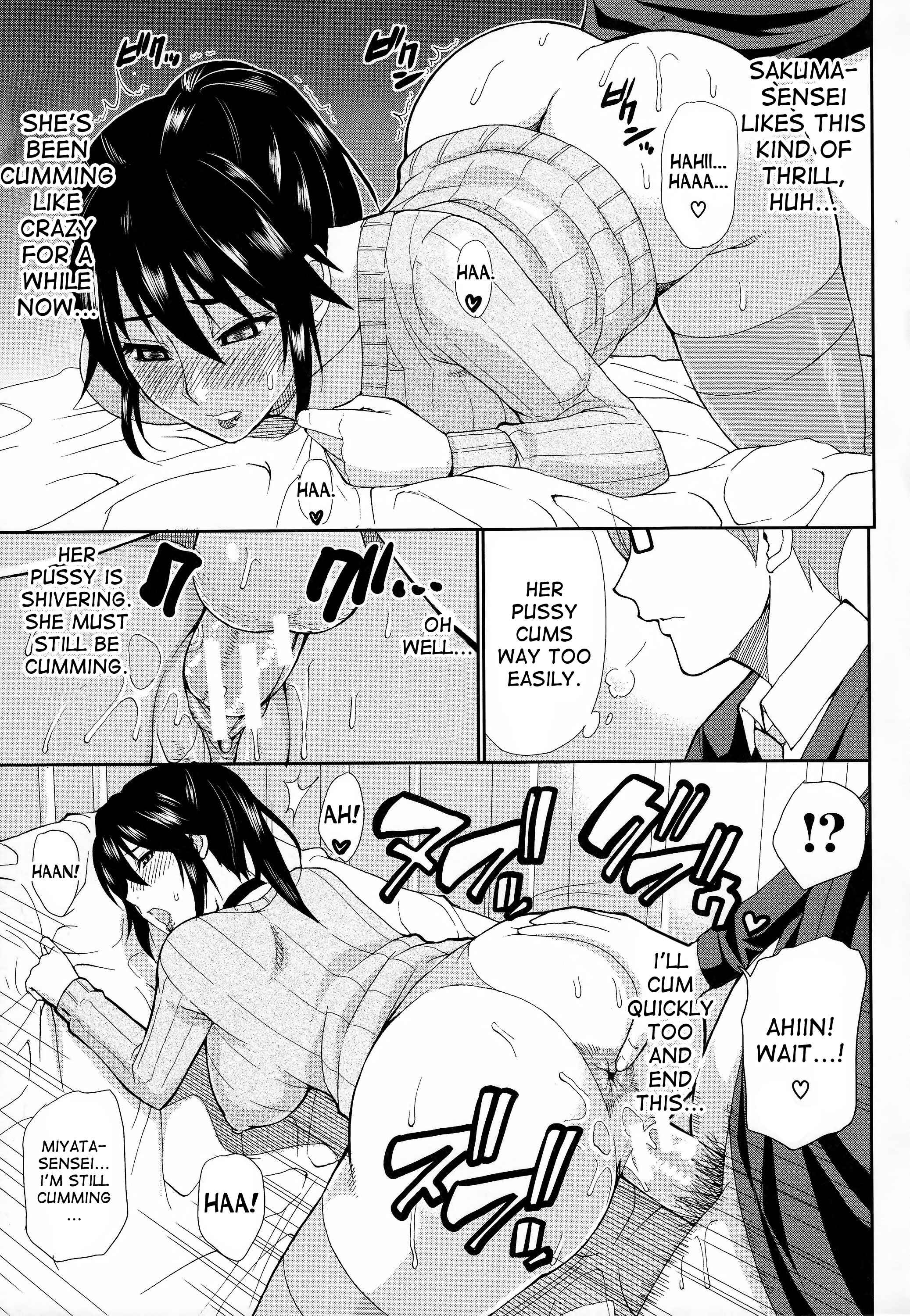 Page 27 Chapter 2 Hitokoishi, Tsuma