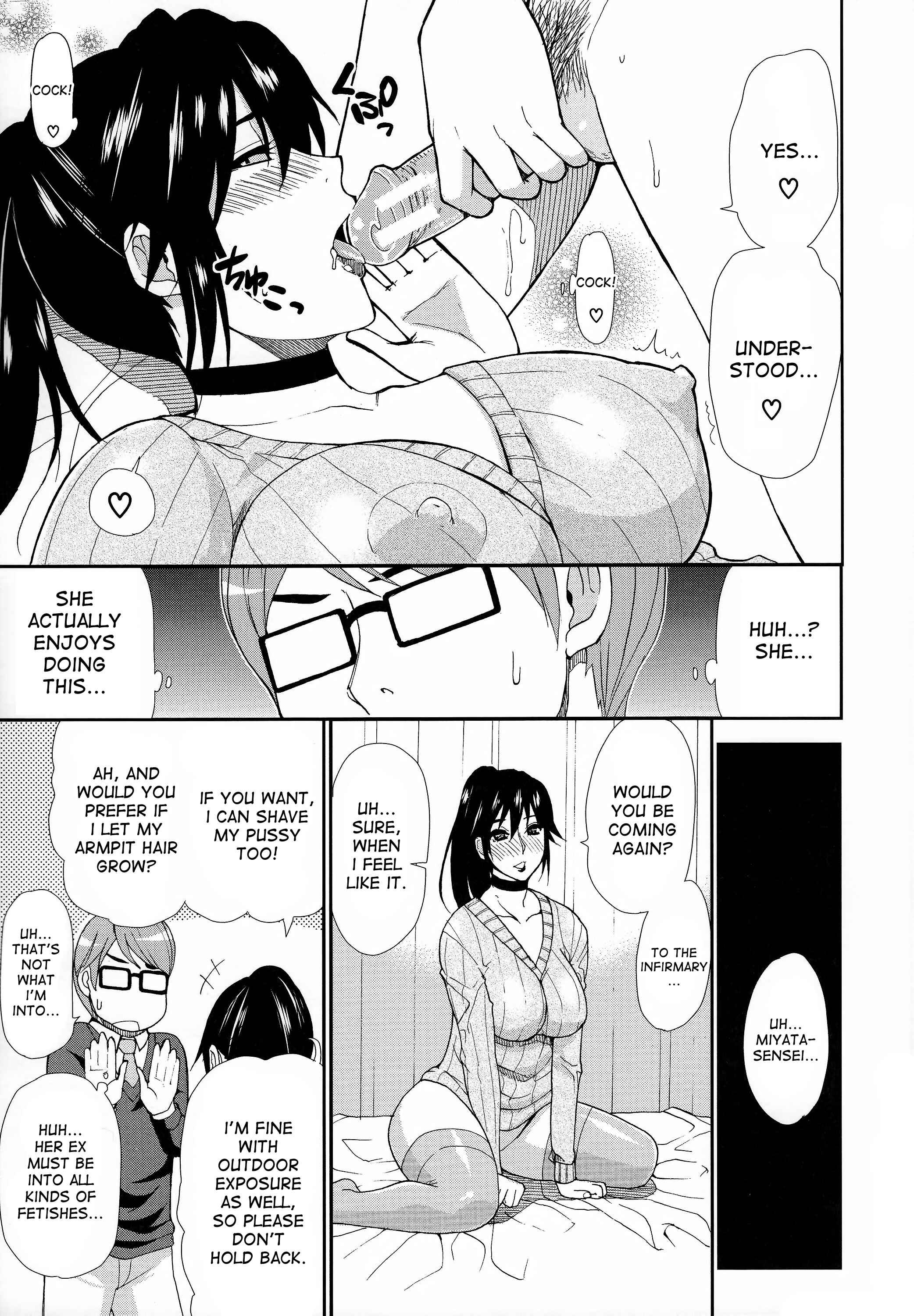 Page 33 Chapter 2 Hitokoishi, Tsuma