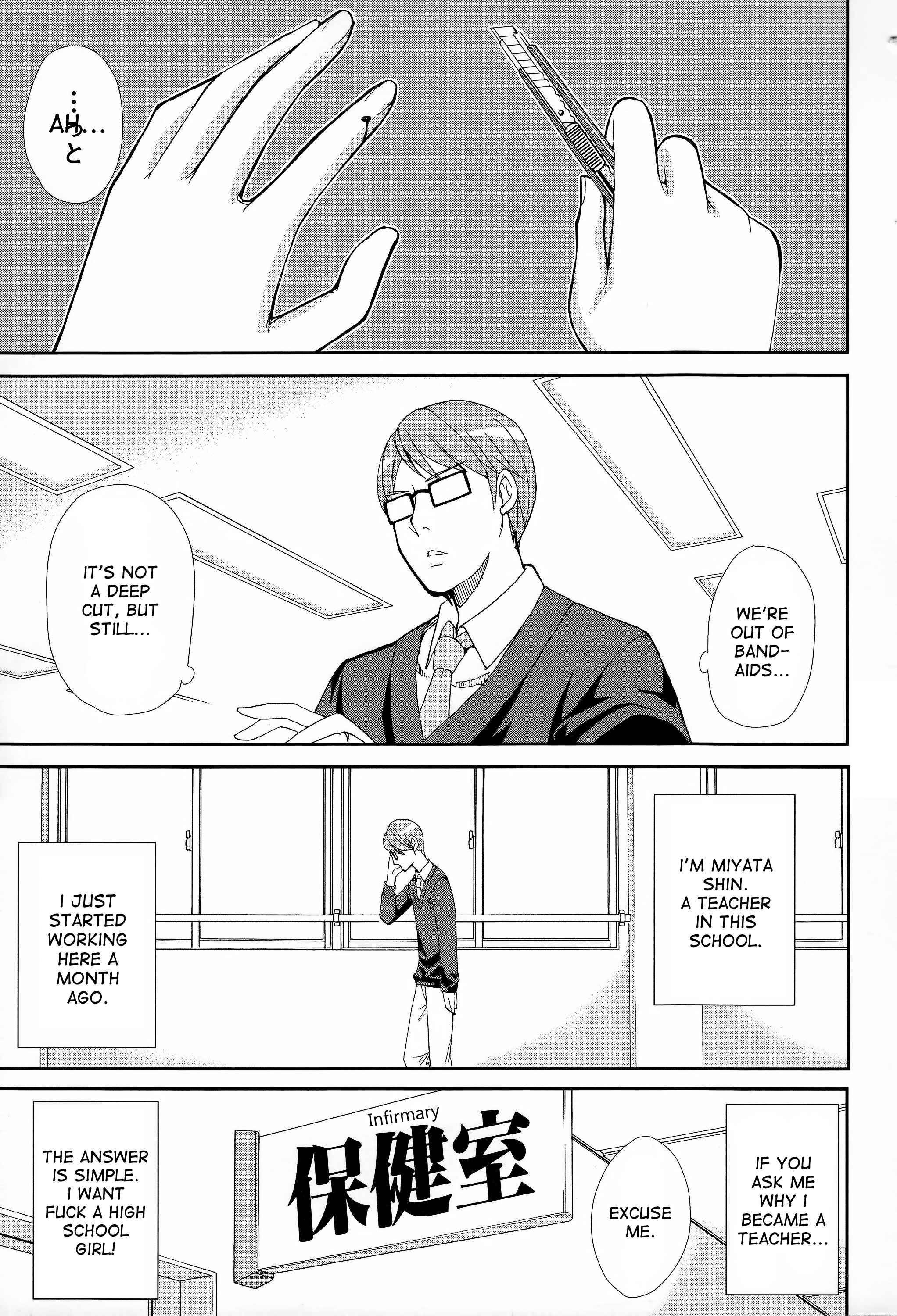 Page 5 Chapter 2 Hitokoishi, Tsuma