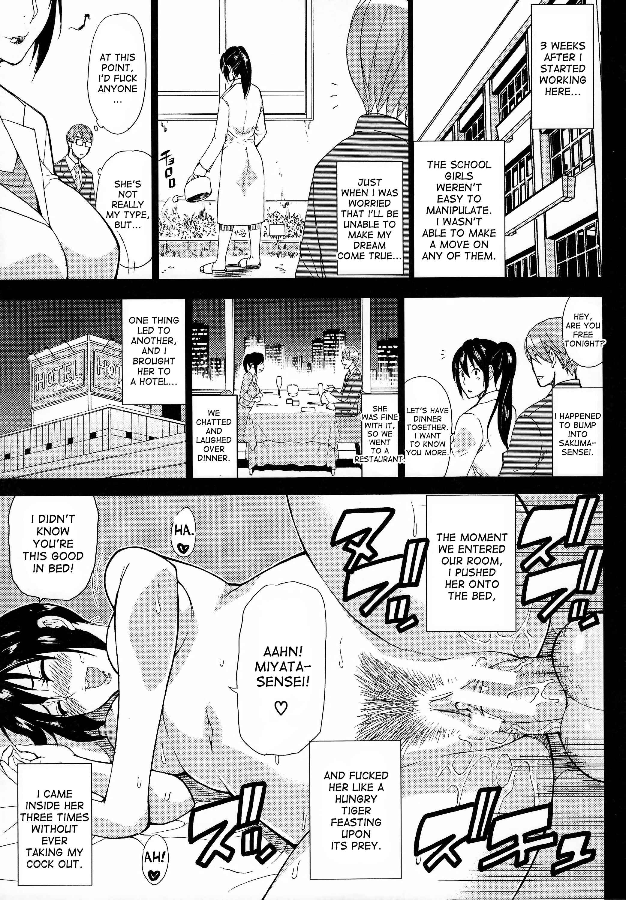 Page 9 Chapter 2 Hitokoishi, Tsuma
