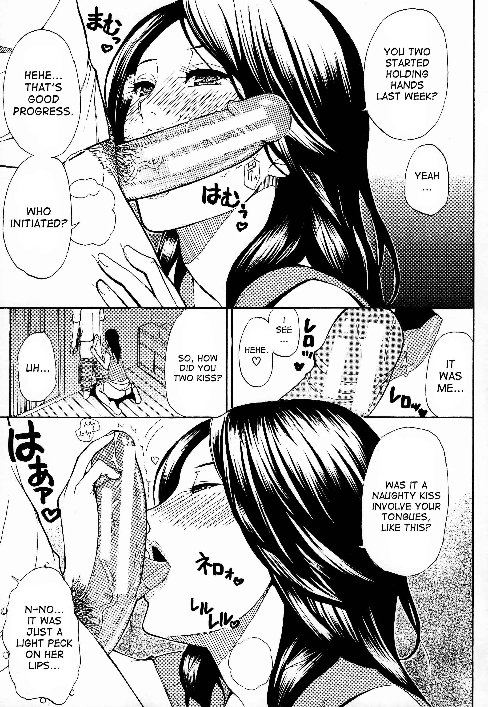 Page 3 Chapter 6 Hitokoishi, Tsuma