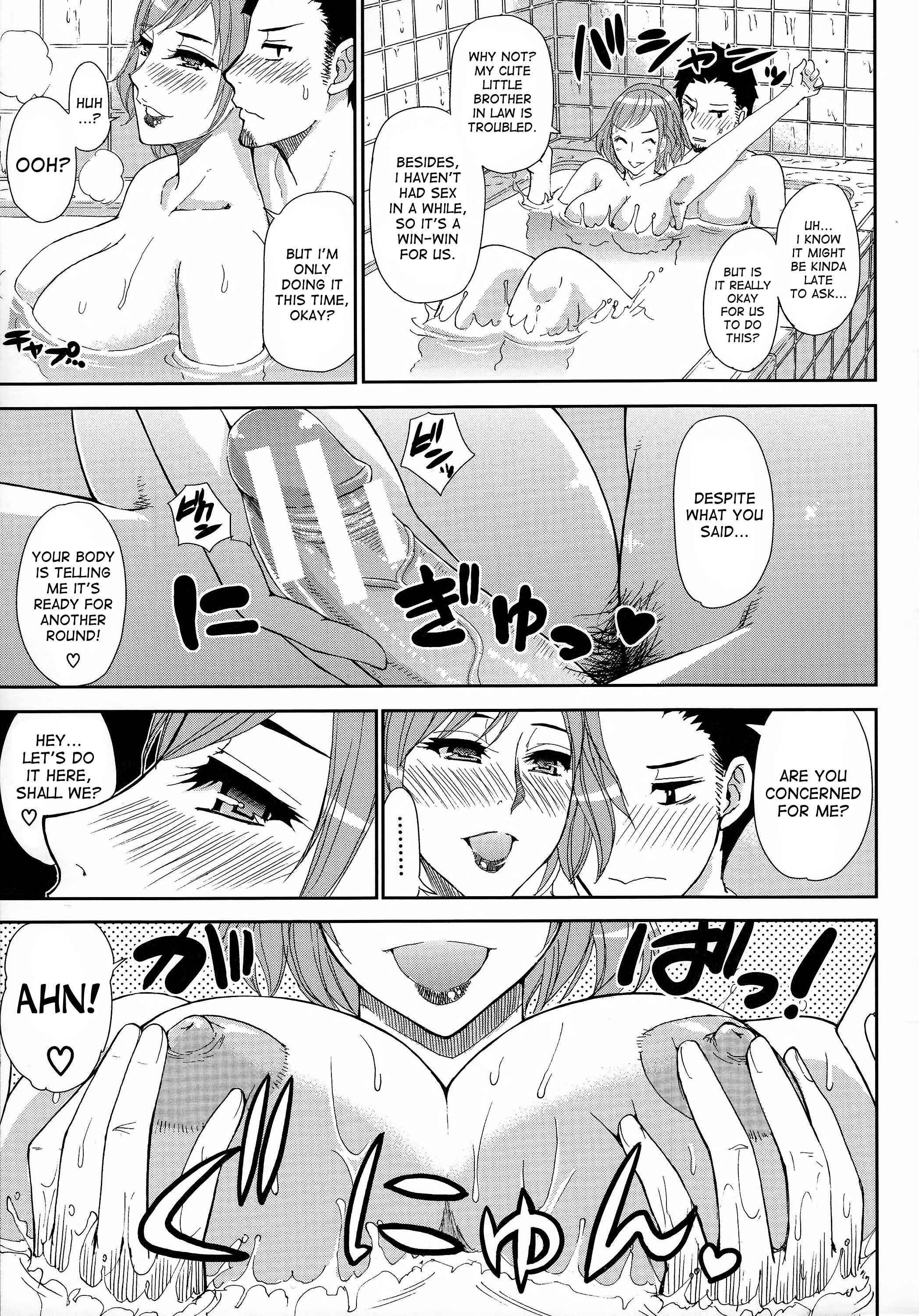 Page 15 Chapter 3 Hitokoishi, Tsuma