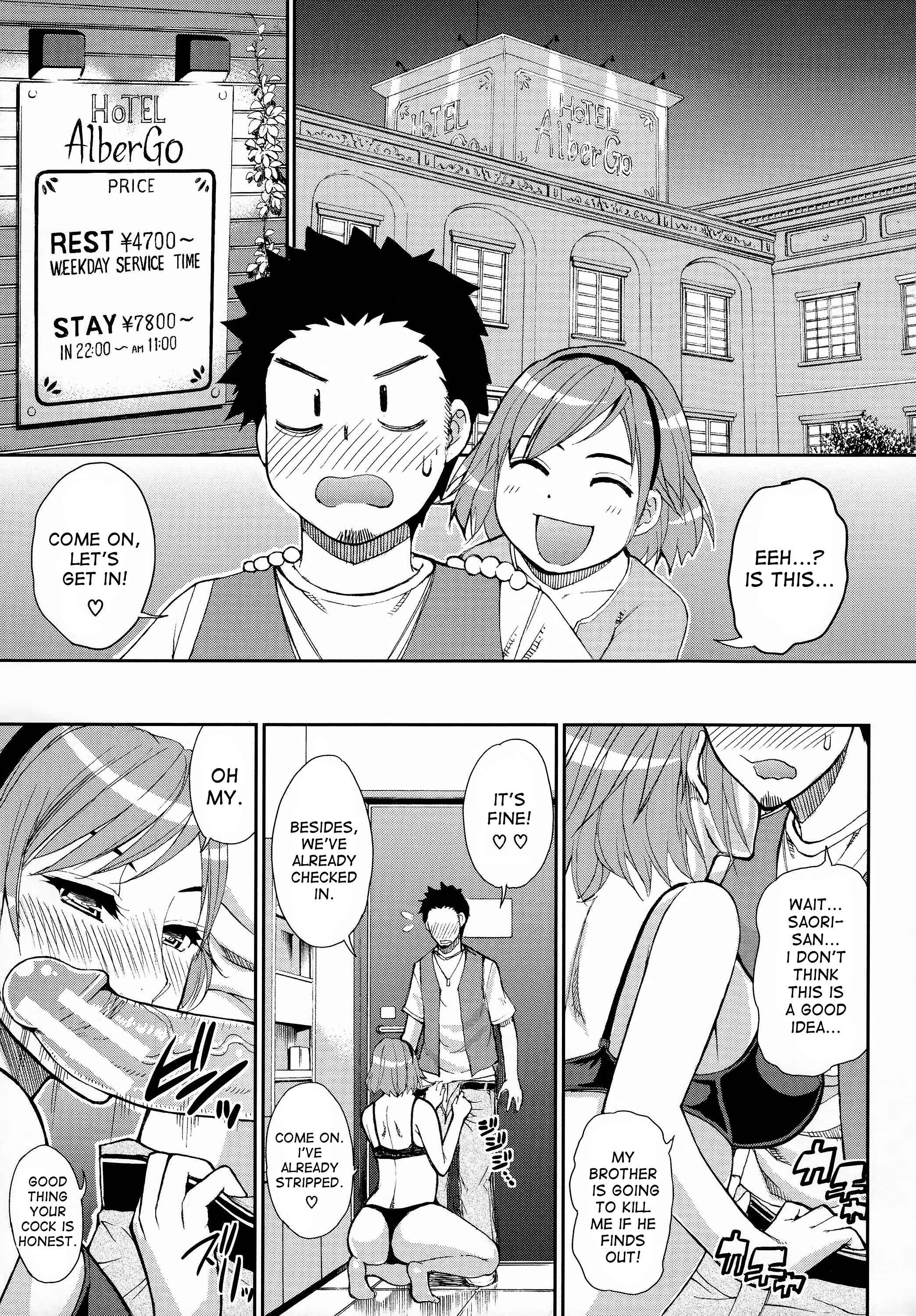 Page 3 Chapter 3 Hitokoishi, Tsuma