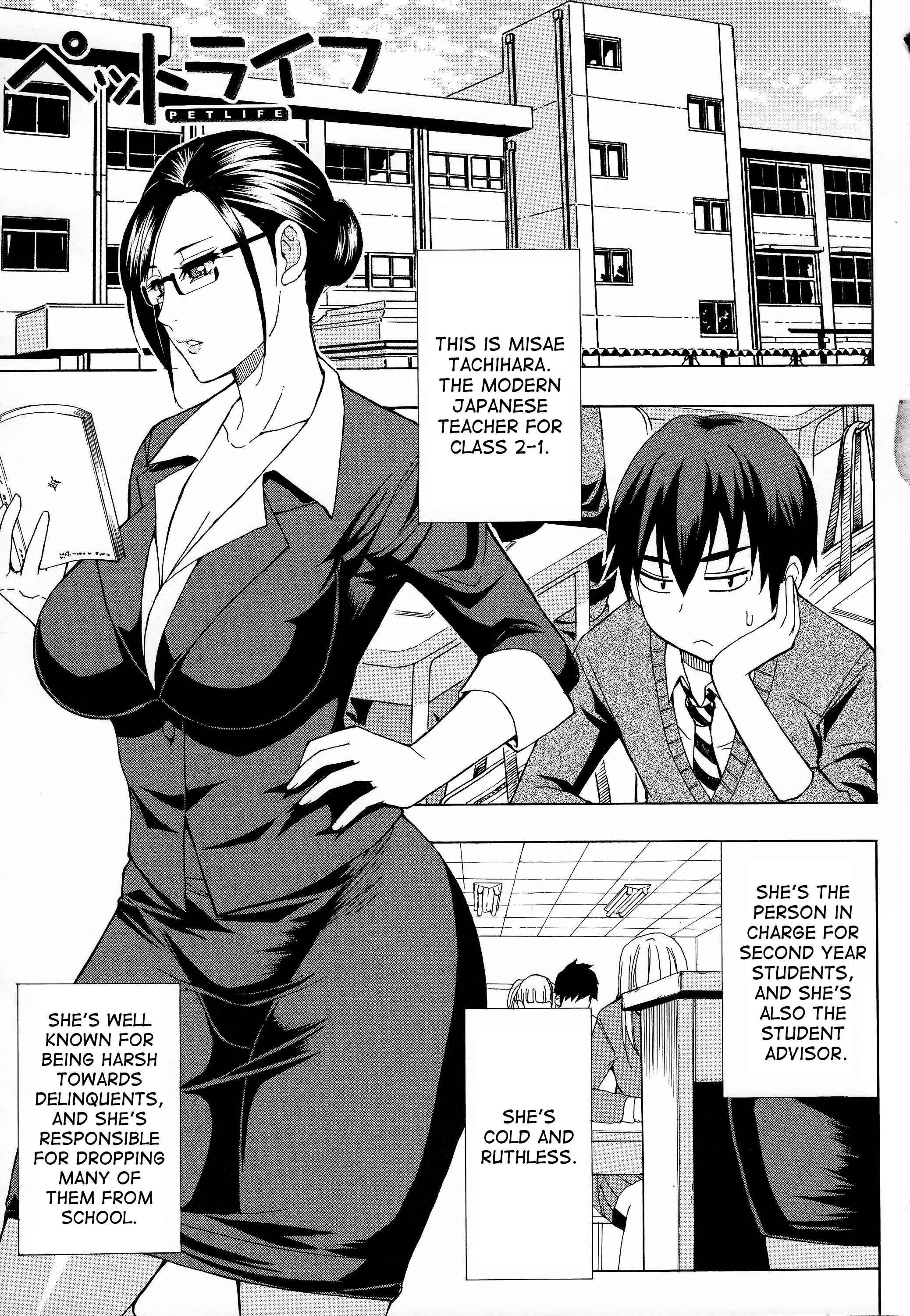 Page 1 Chapter 5 Hitokoishi, Tsuma