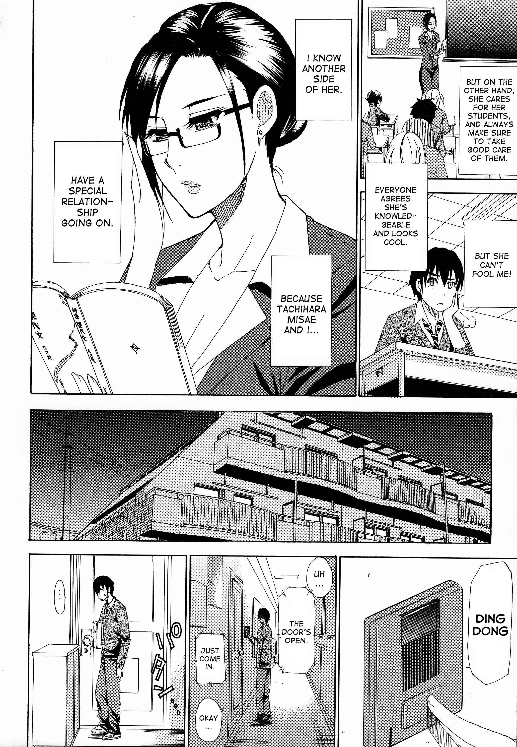 Page 2 Chapter 5 Hitokoishi, Tsuma