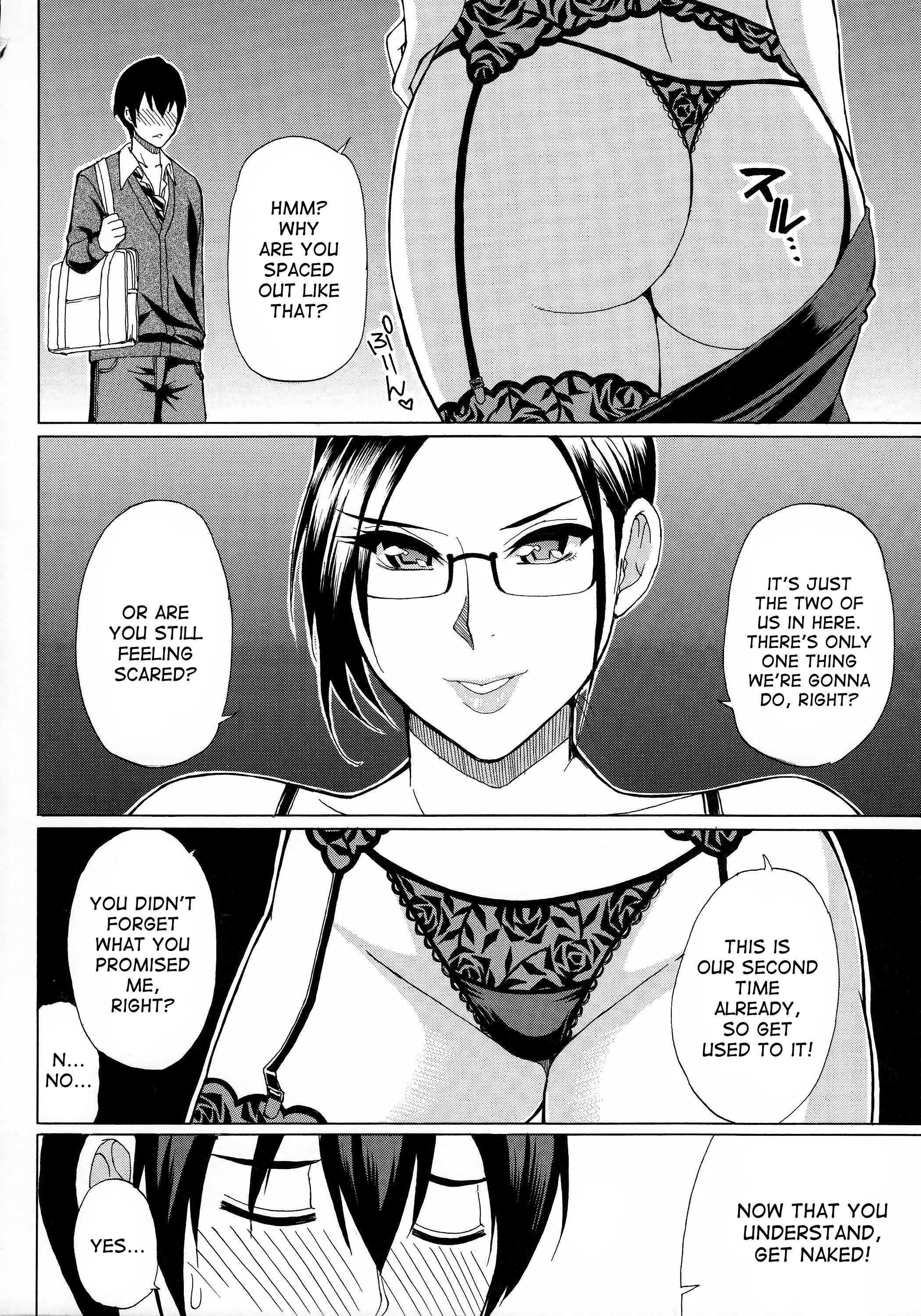 Page 4 Chapter 5 Hitokoishi, Tsuma